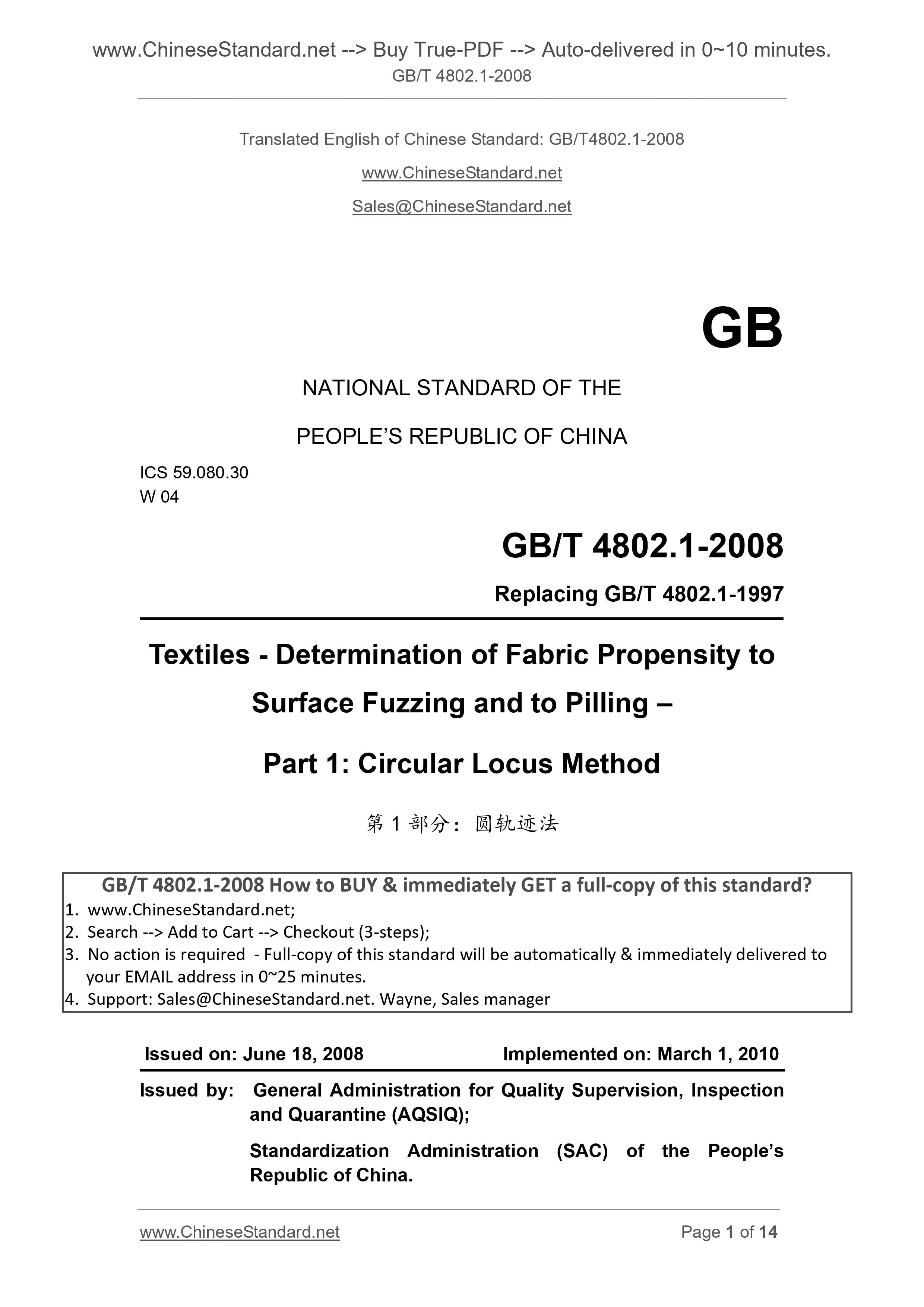 GB/T 4802.1-2008 English PDF (GBT4802.1-2008) – Sales@ChineseStandard ...
