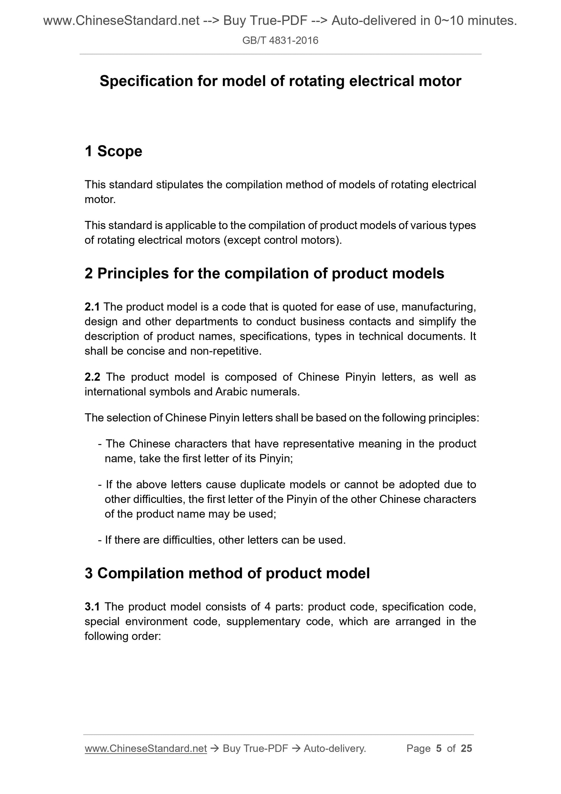 GB/T 4831-2016 Page 3