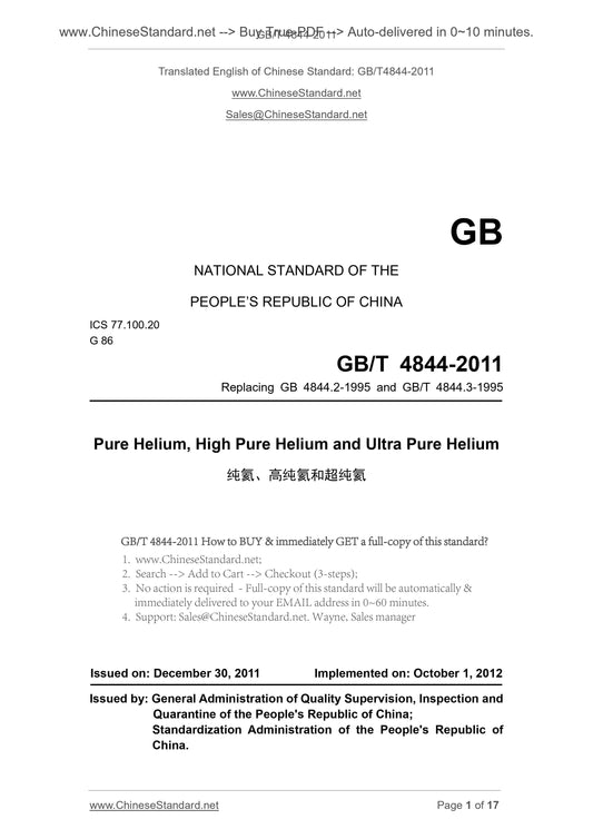 GB/T 4844-2011 Page 1