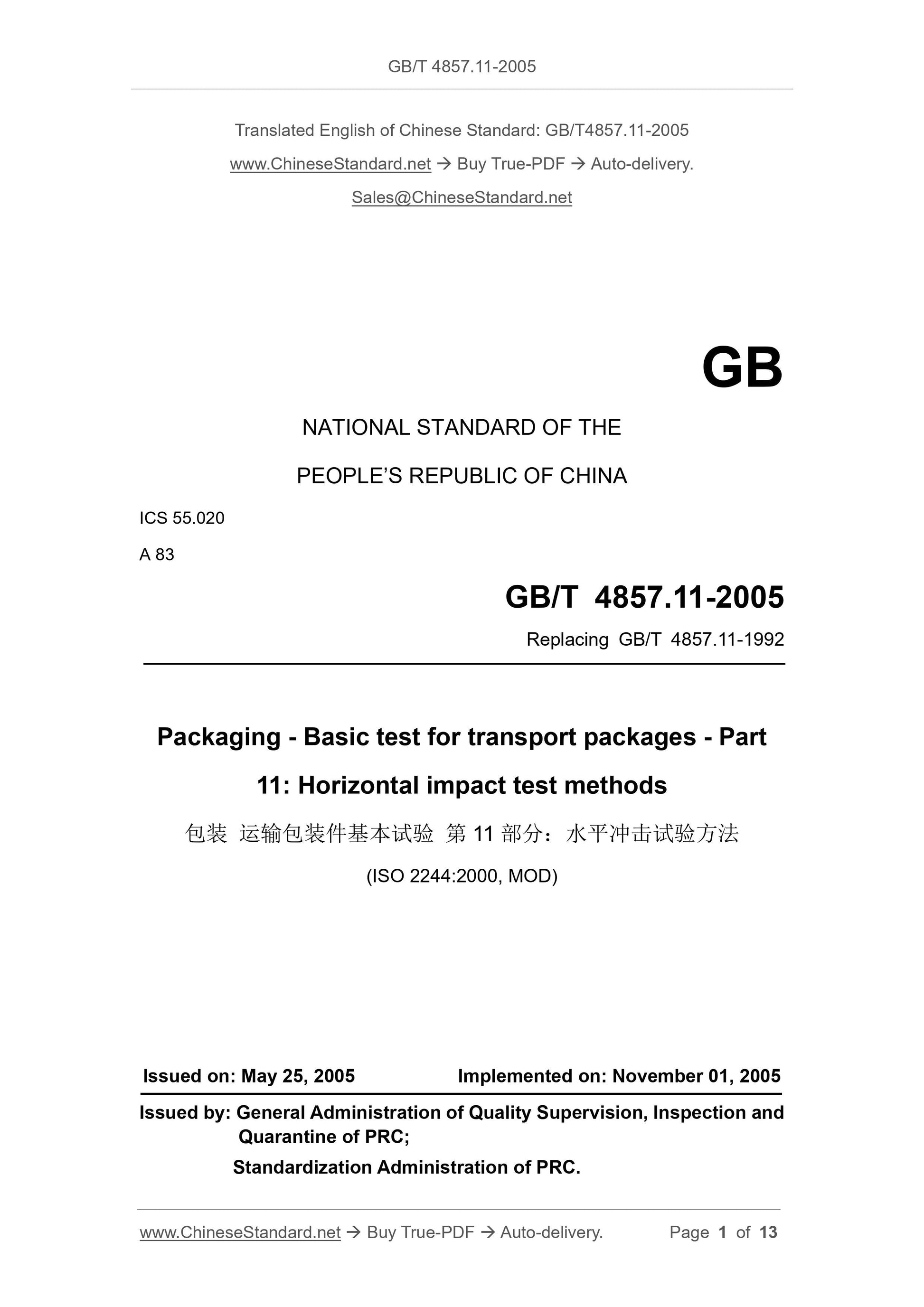GB/T 4857.11-2005 Page 1