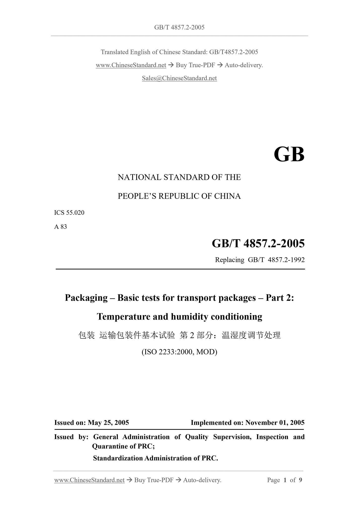 GB/T 4857.2-2005 Page 1