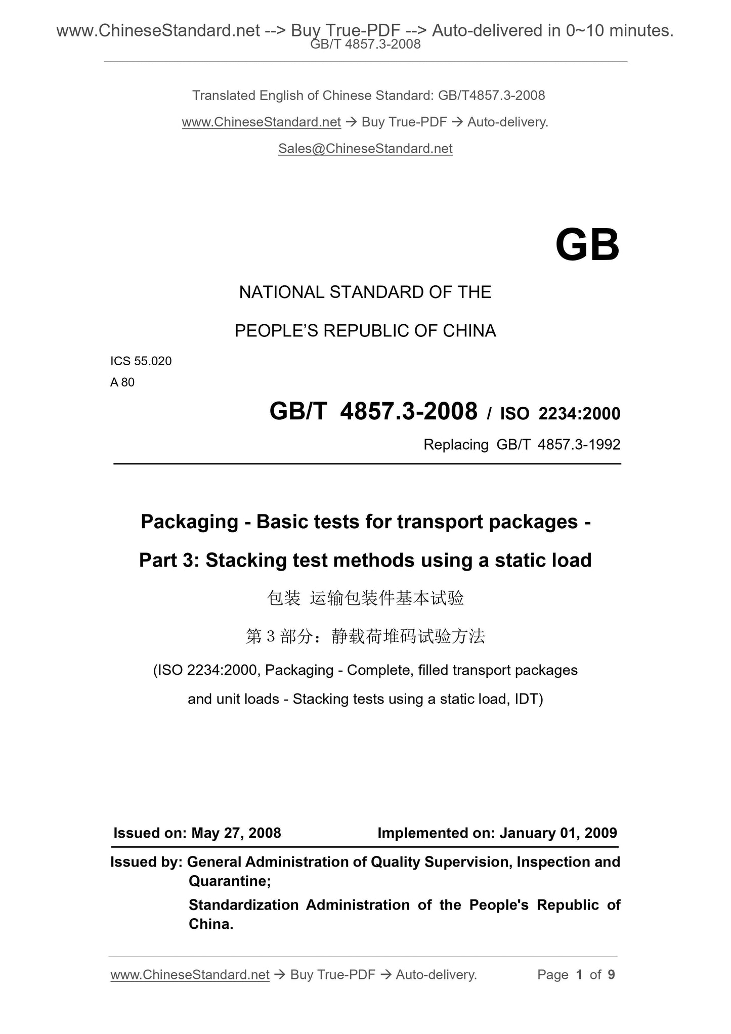 GB/T 4857.3-2008 Page 1