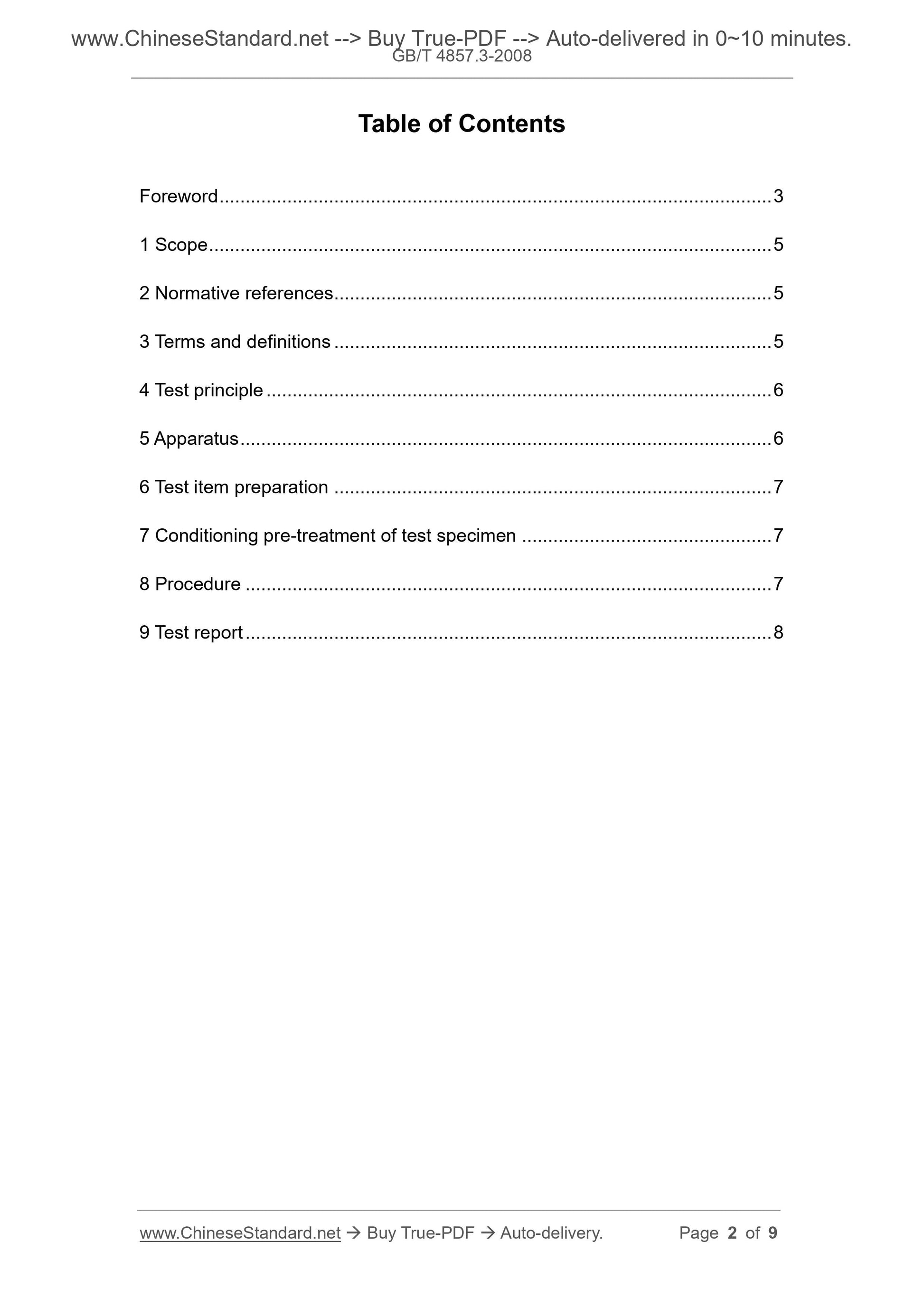 GB/T 4857.3-2008 Page 2