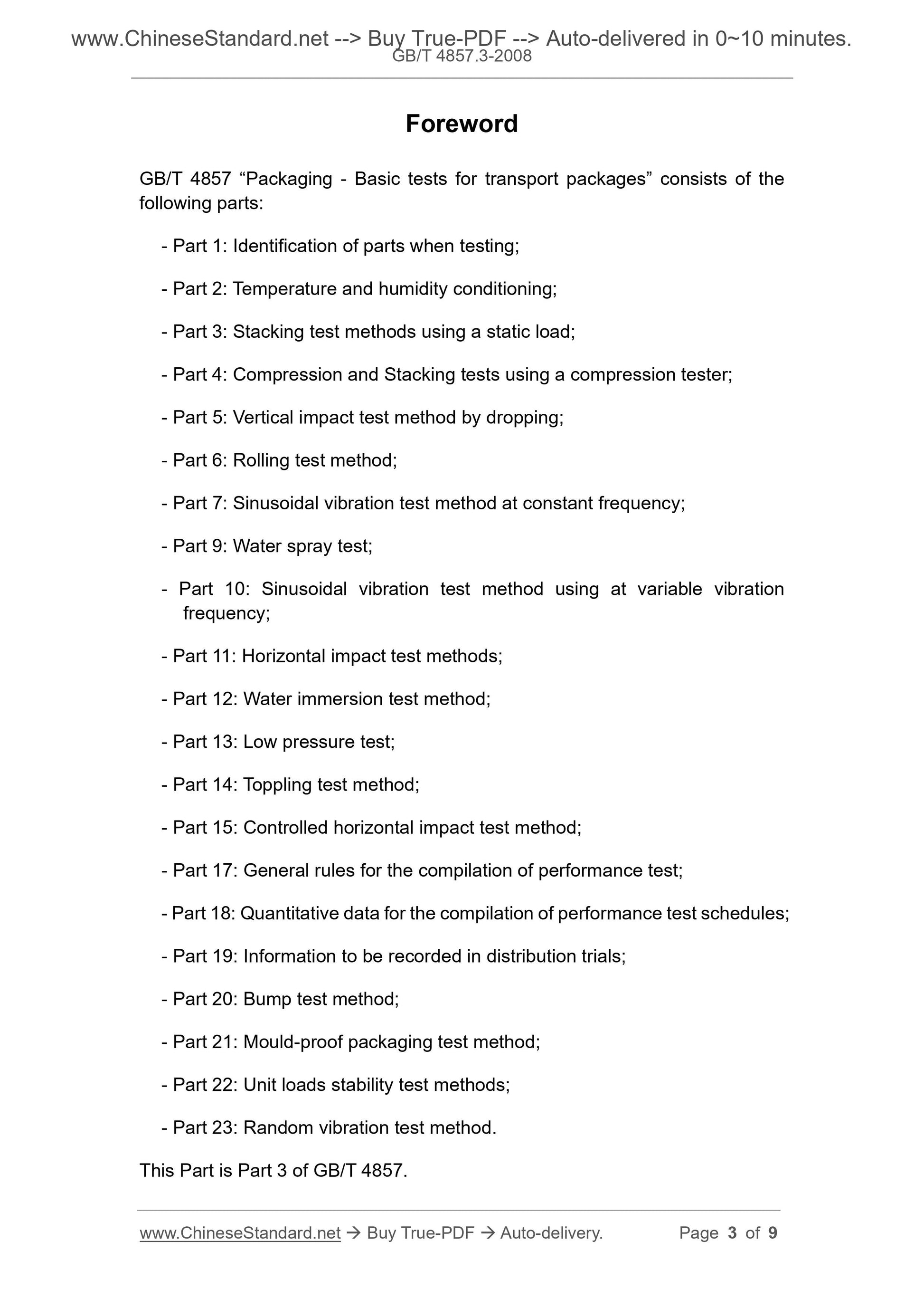 GB/T 4857.3-2008 Page 3