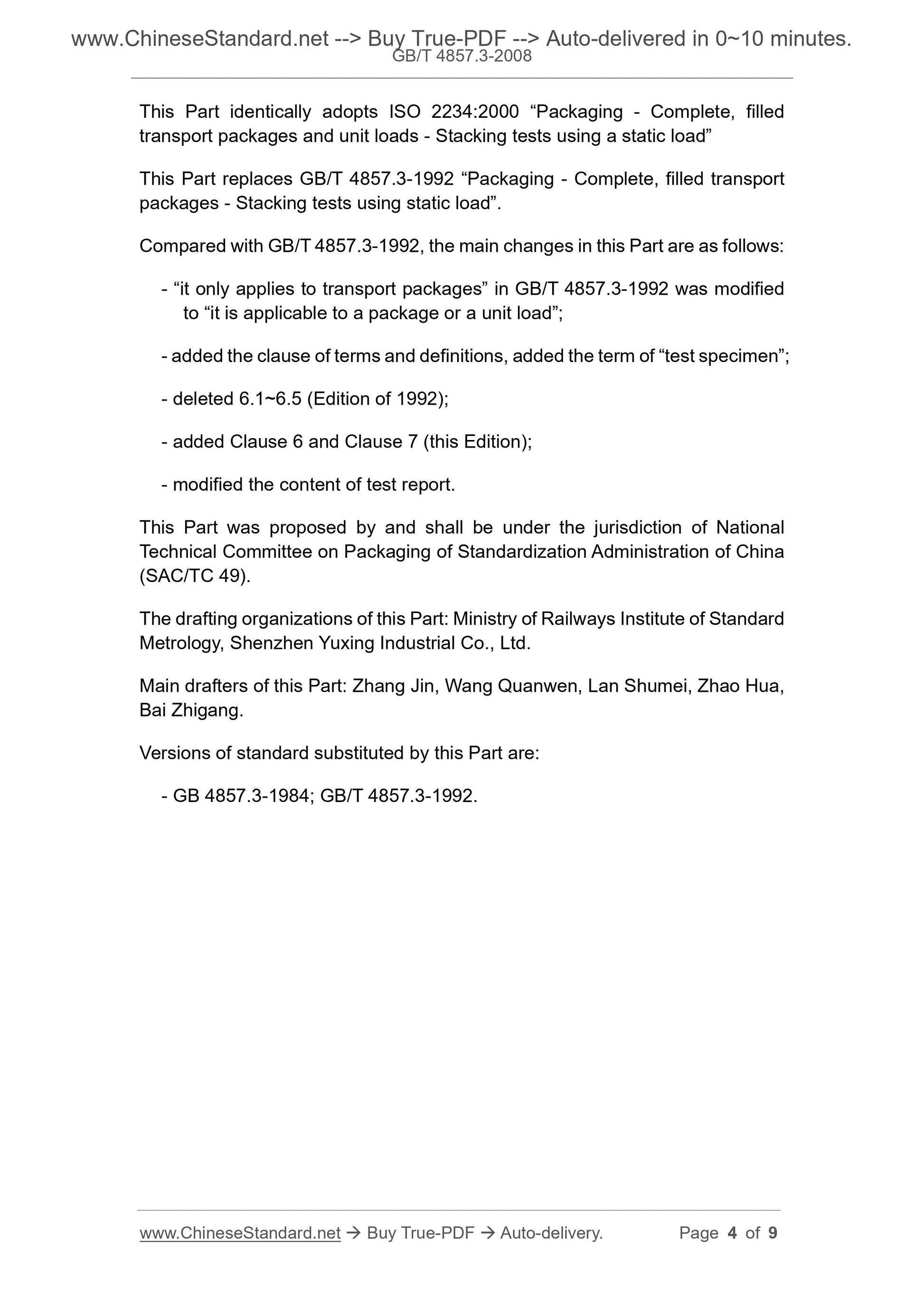 GB/T 4857.3-2008 Page 4
