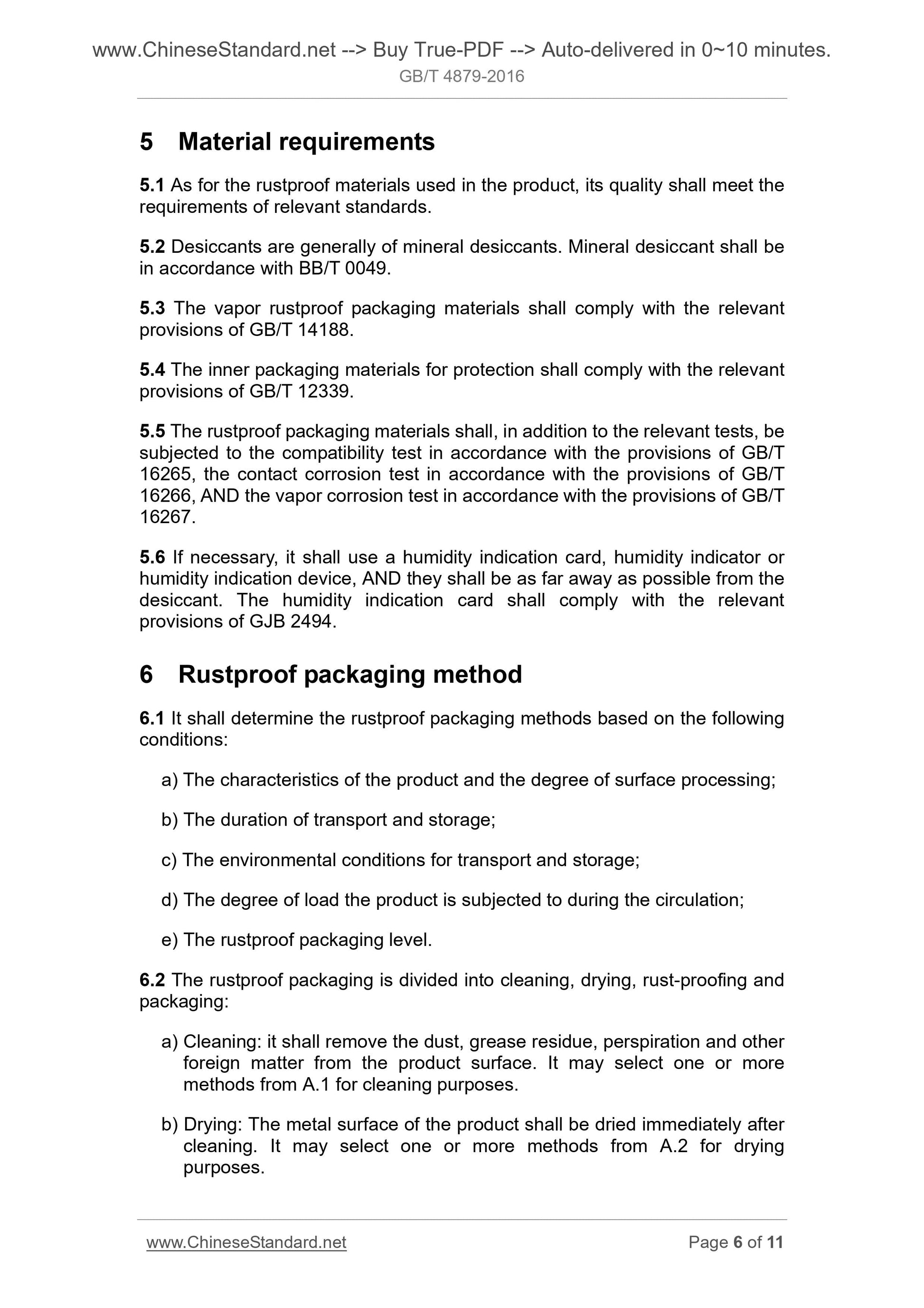 GB/T 4879-2016 Page 5