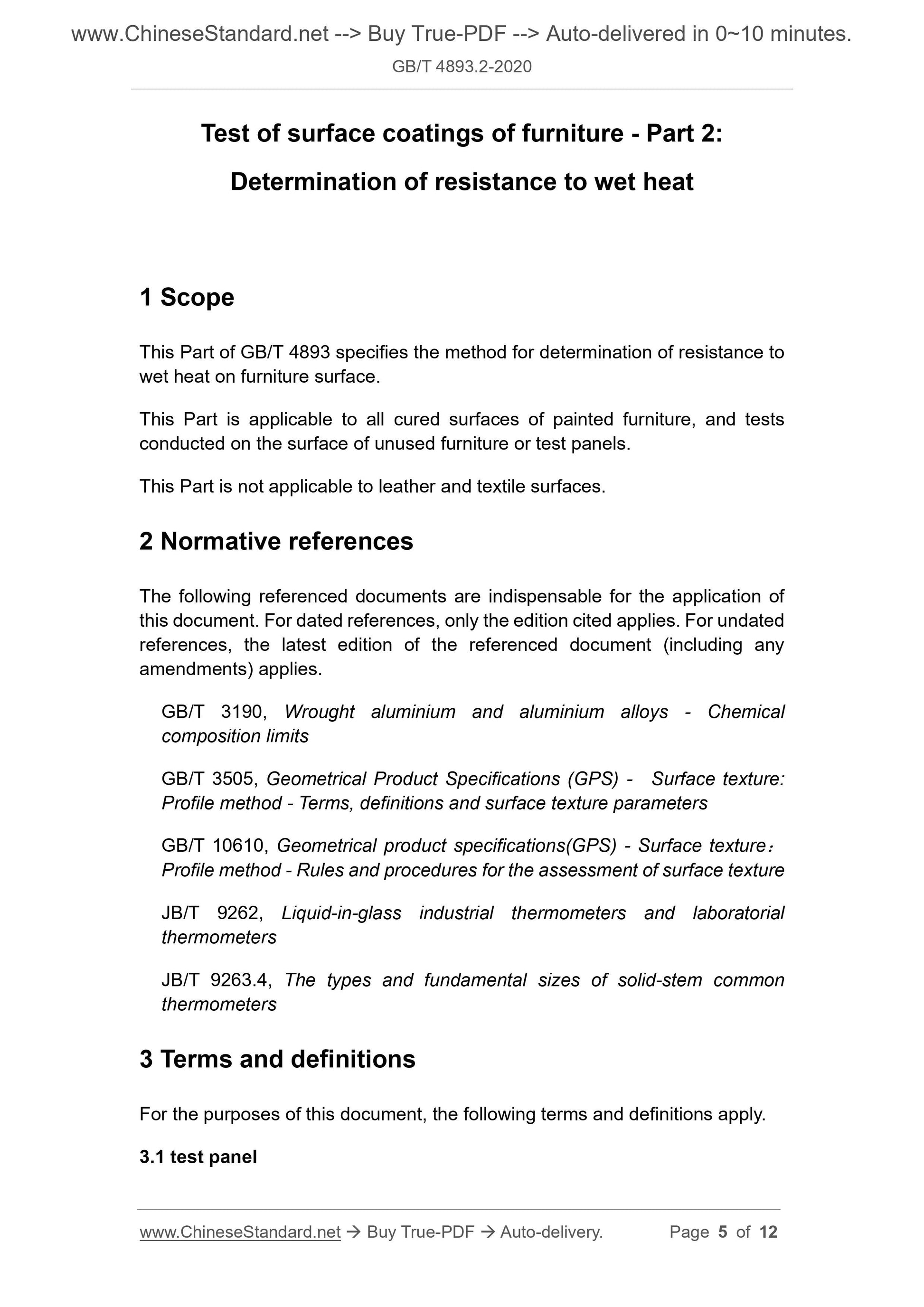 GB/T 4893.2-2020 Page 3