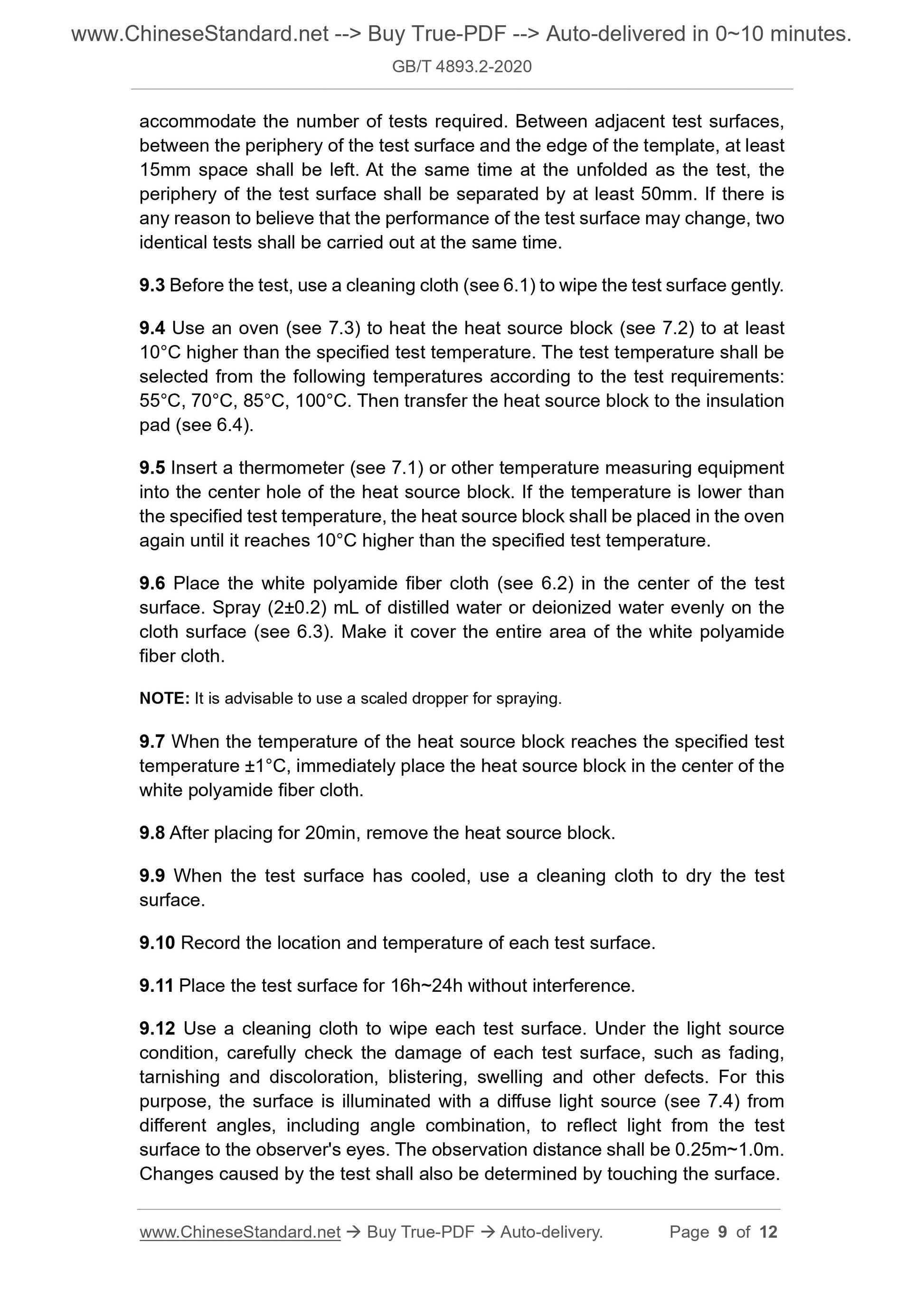 GB/T 4893.2-2020 Page 5