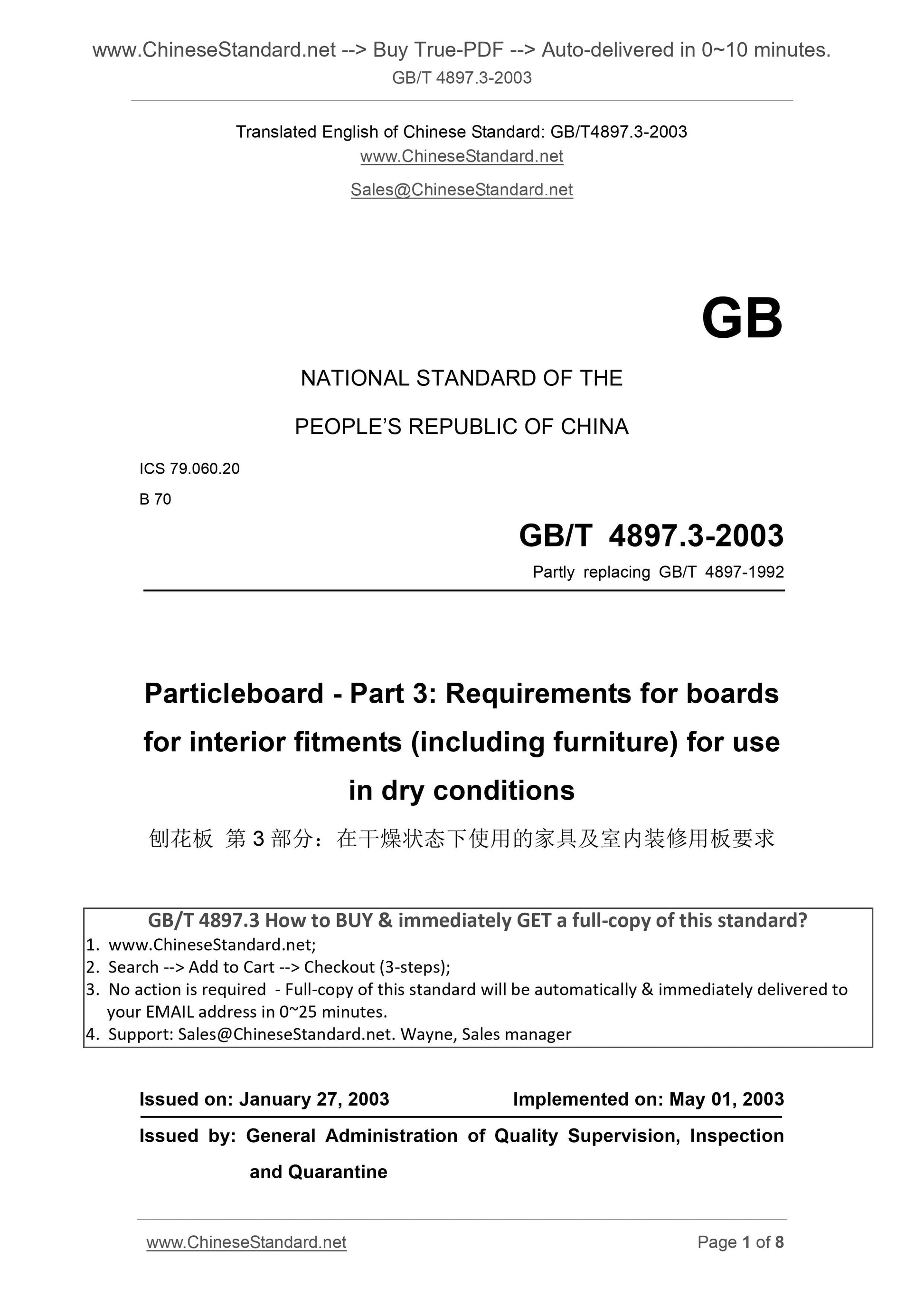 GB/T 4897.3-2003 Page 1