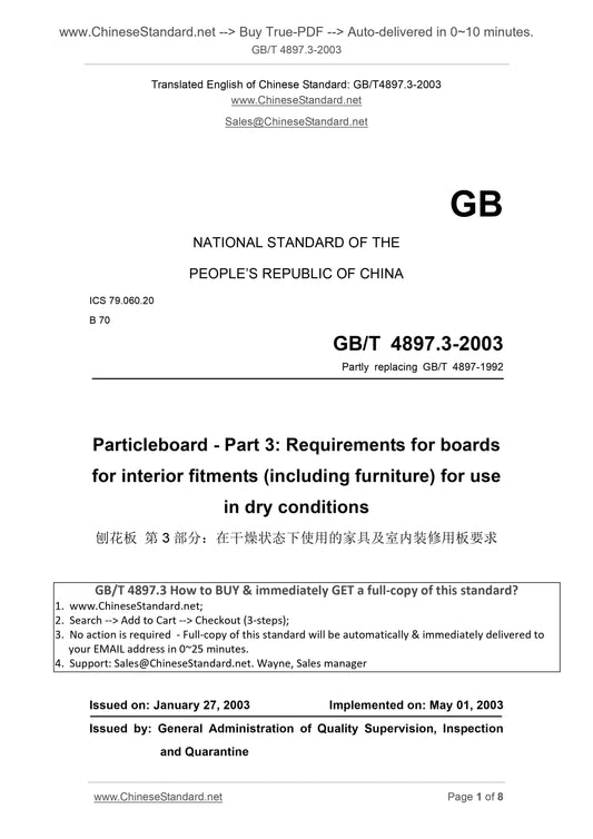GB/T 4897.3-2003 Page 1