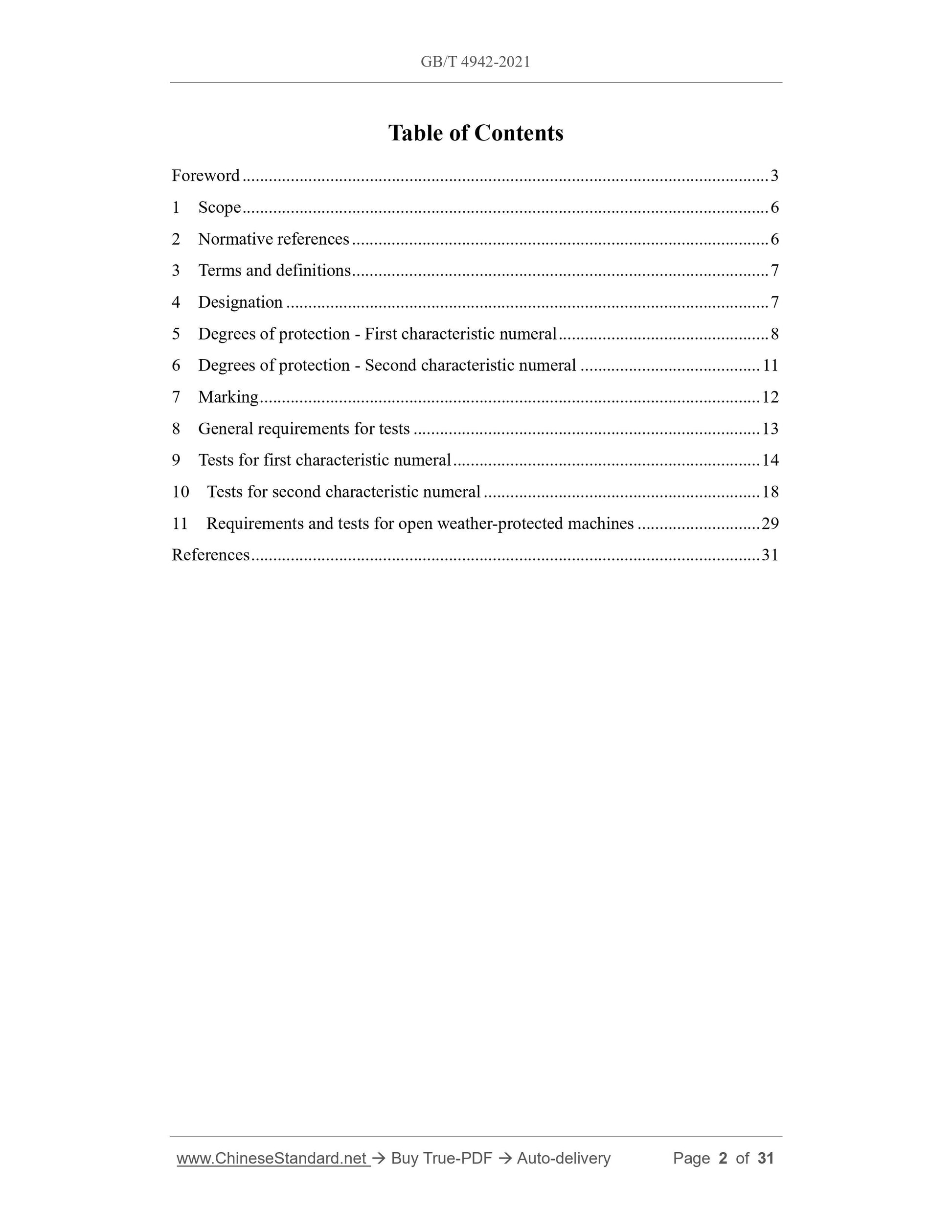 GB/T 4942-2021 Page 2