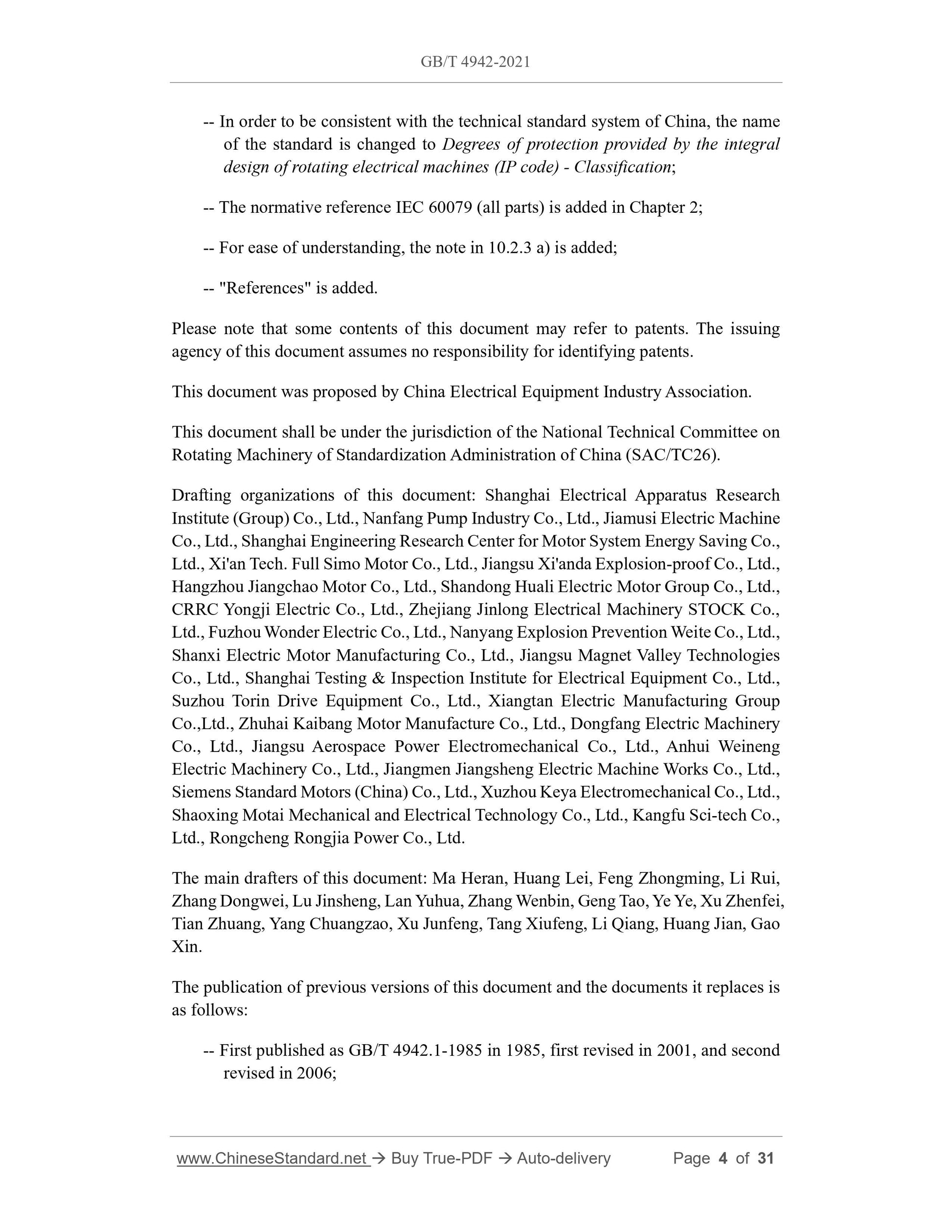 GB/T 4942-2021 Page 4