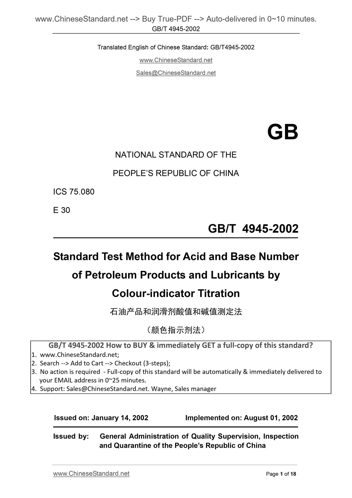 GB/T 4945-2002 Page 1
