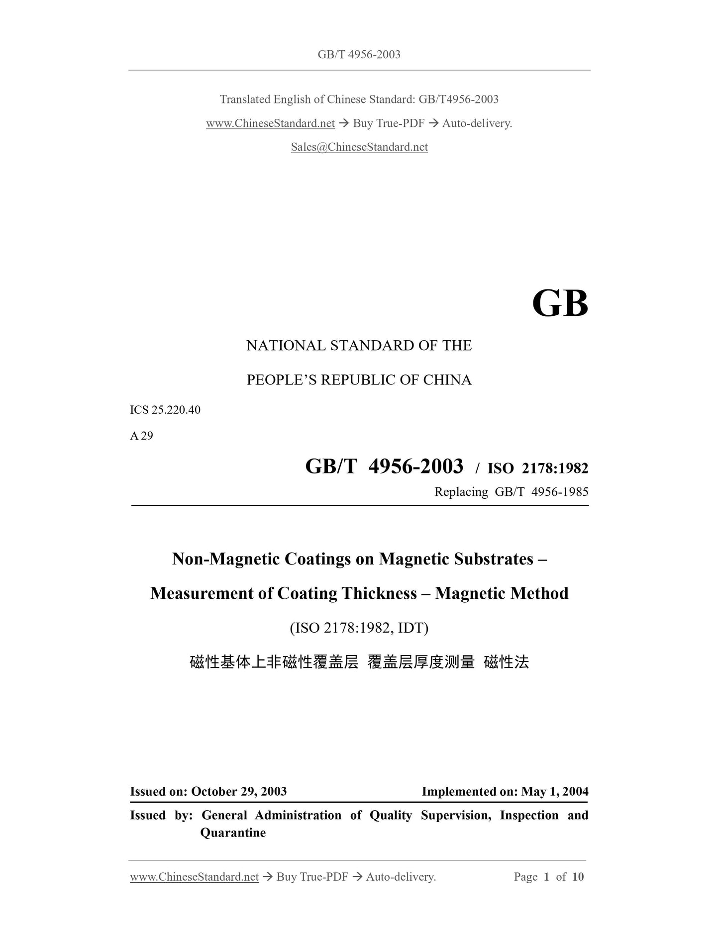 GB/T 4956-2003 Page 1
