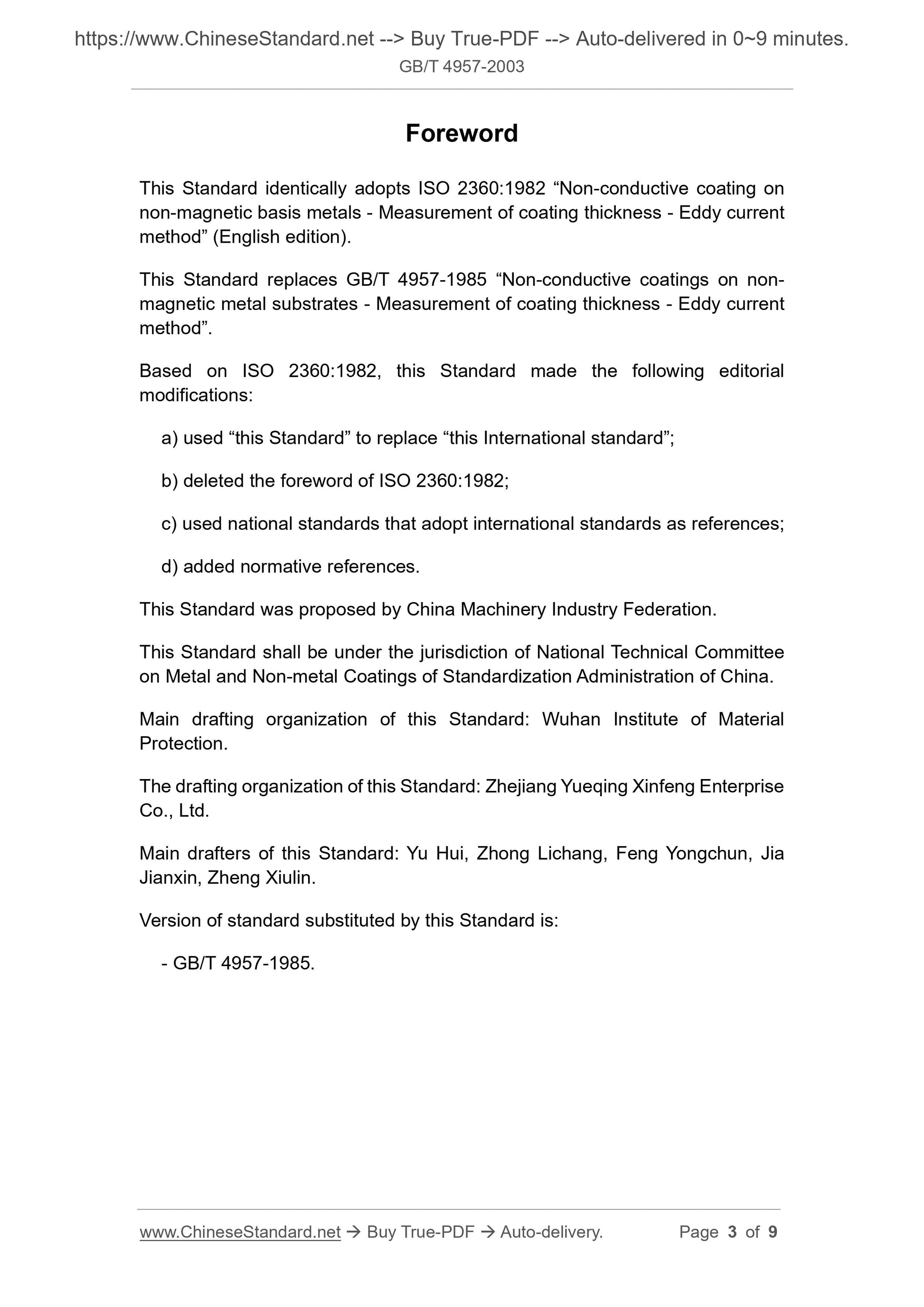 GB/T 4957-2003 Page 3