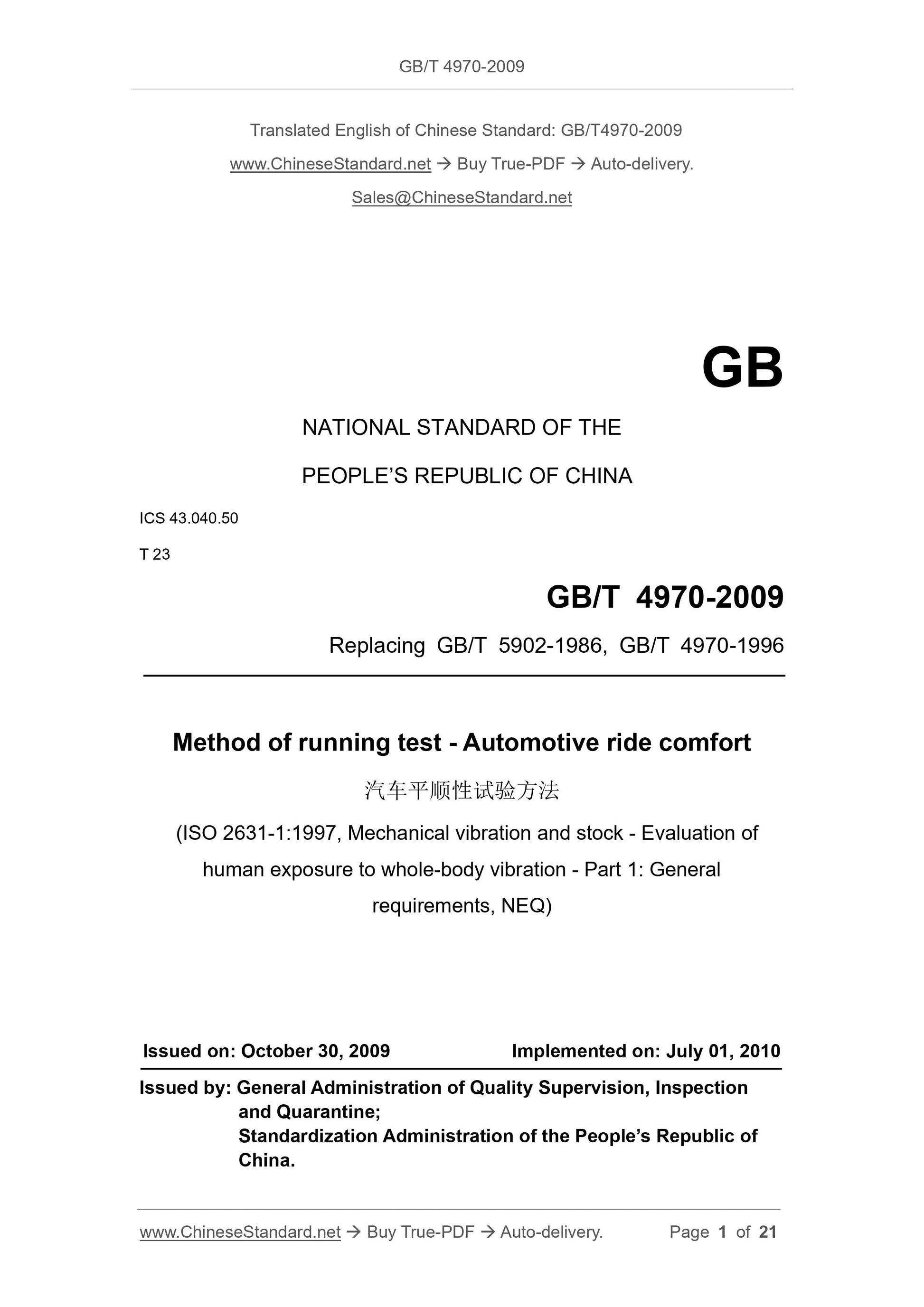 GB/T 4970-2009 Page 1