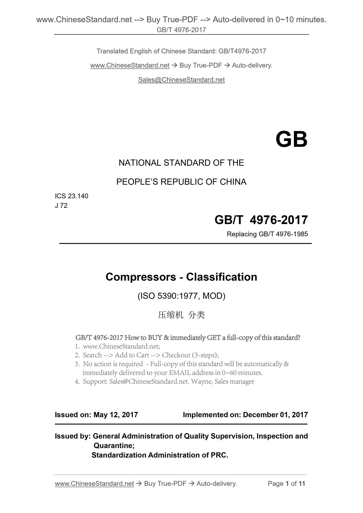 GB/T 4976-2017 Page 1