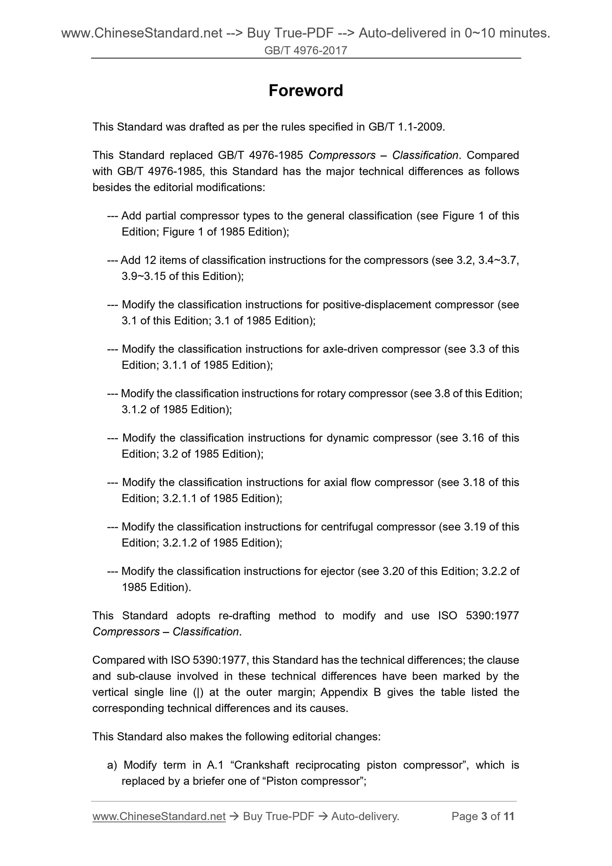 GB/T 4976-2017 Page 3