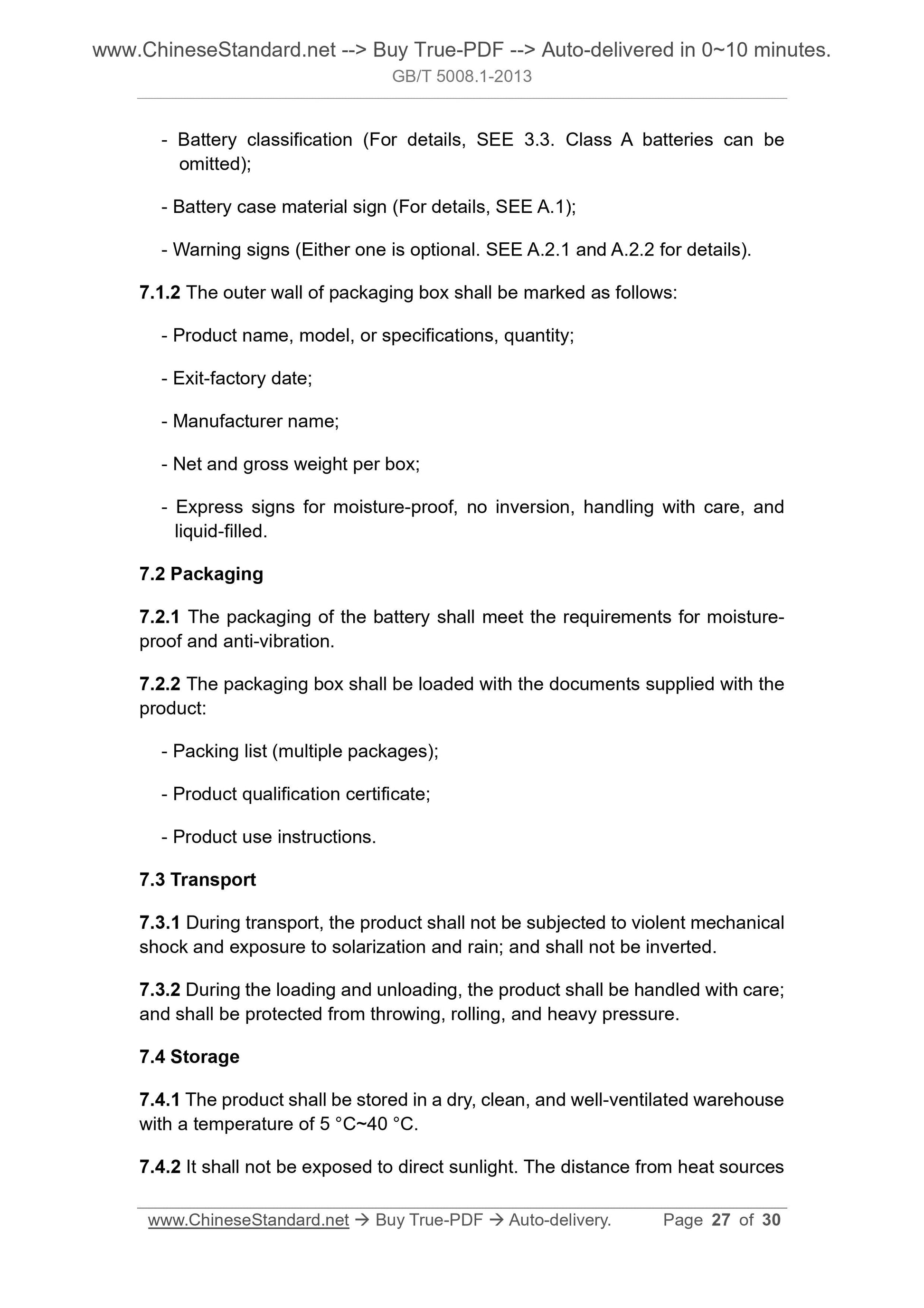 GB/T 5008.1-2013 Page 10