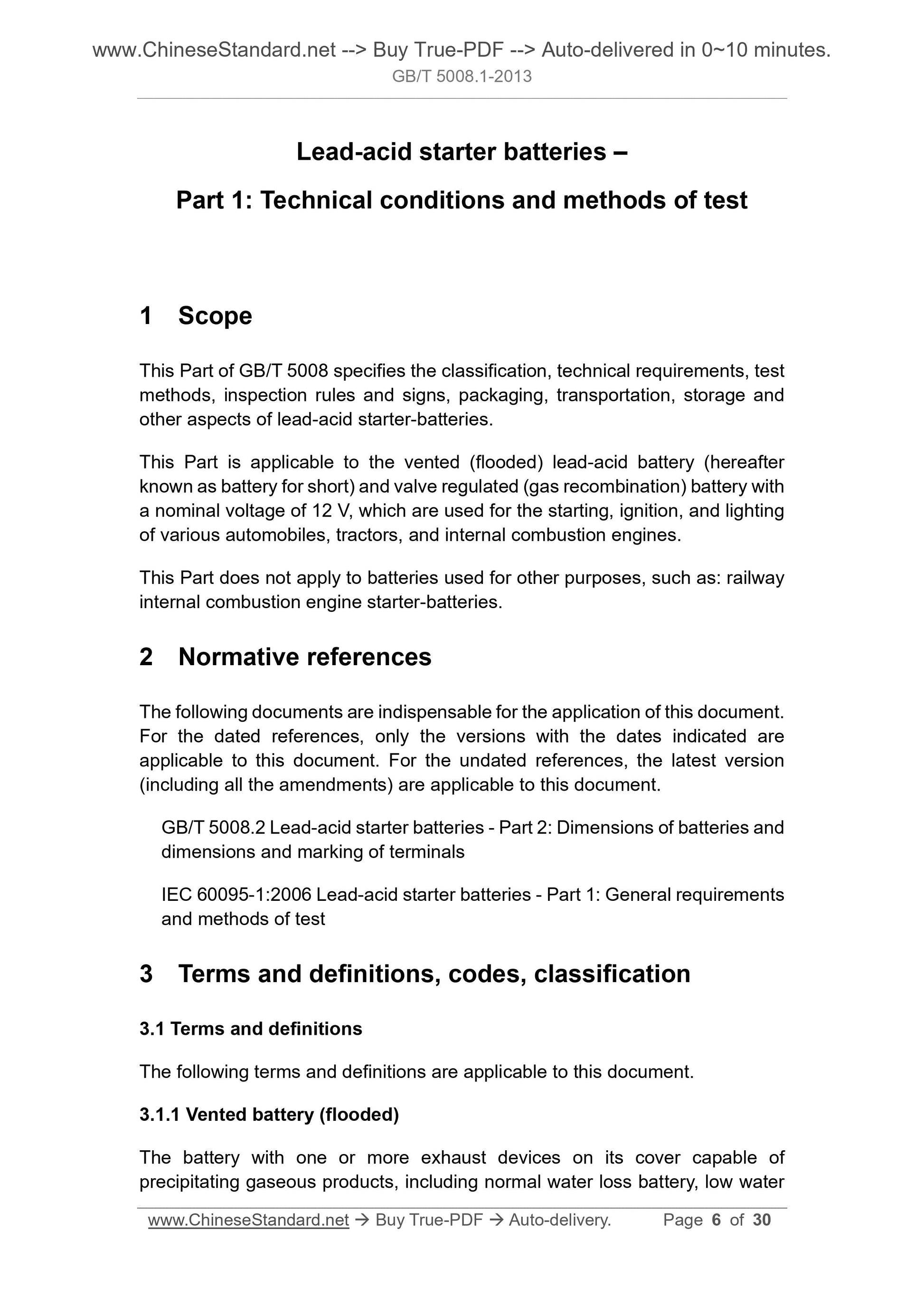 GB/T 5008.1-2013 Page 4