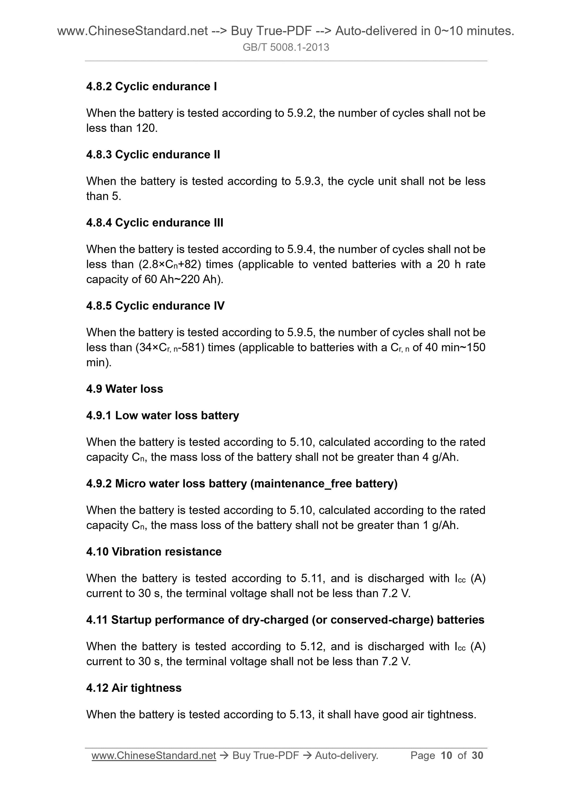 GB/T 5008.1-2013 Page 5