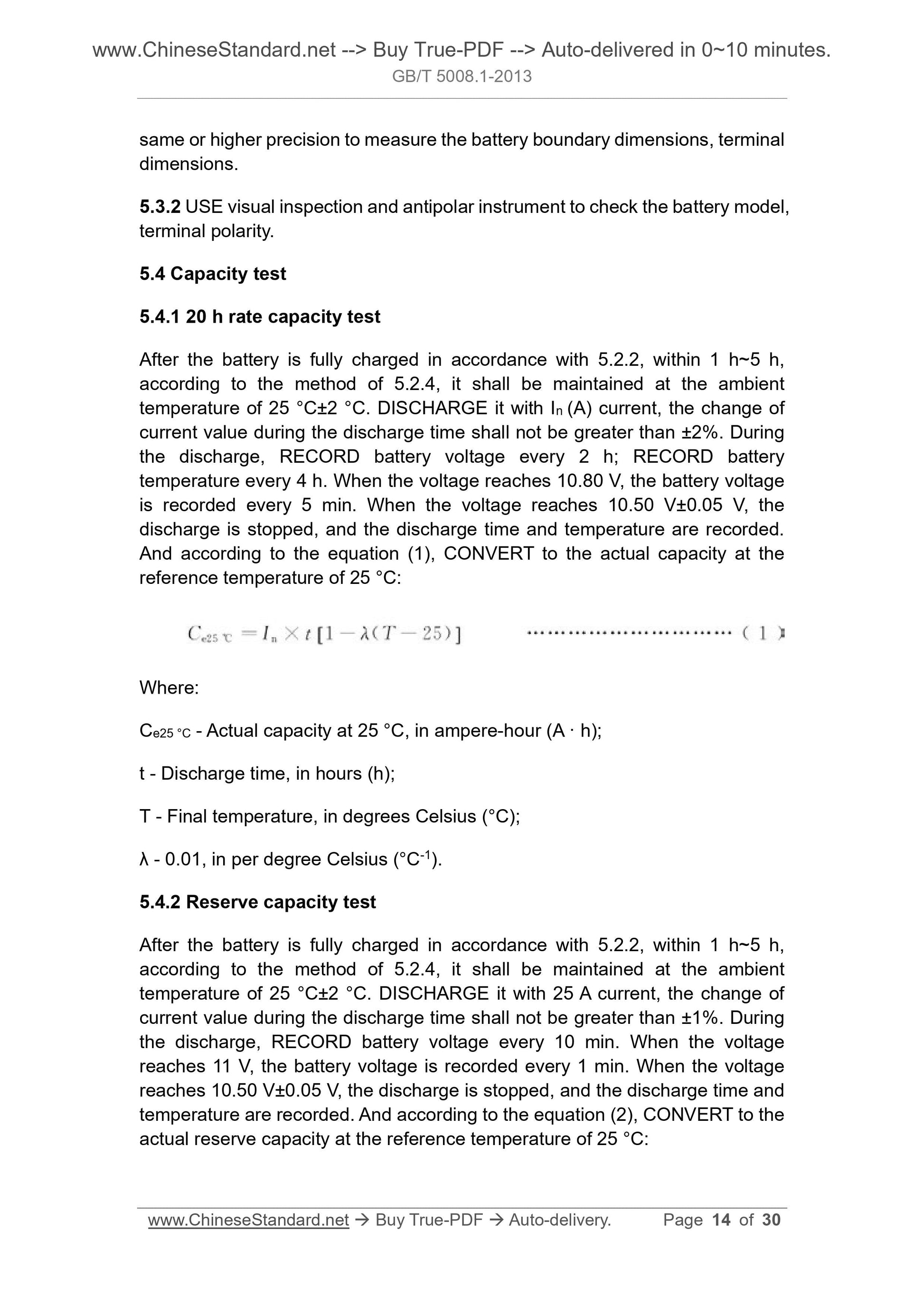 GB/T 5008.1-2013 Page 6
