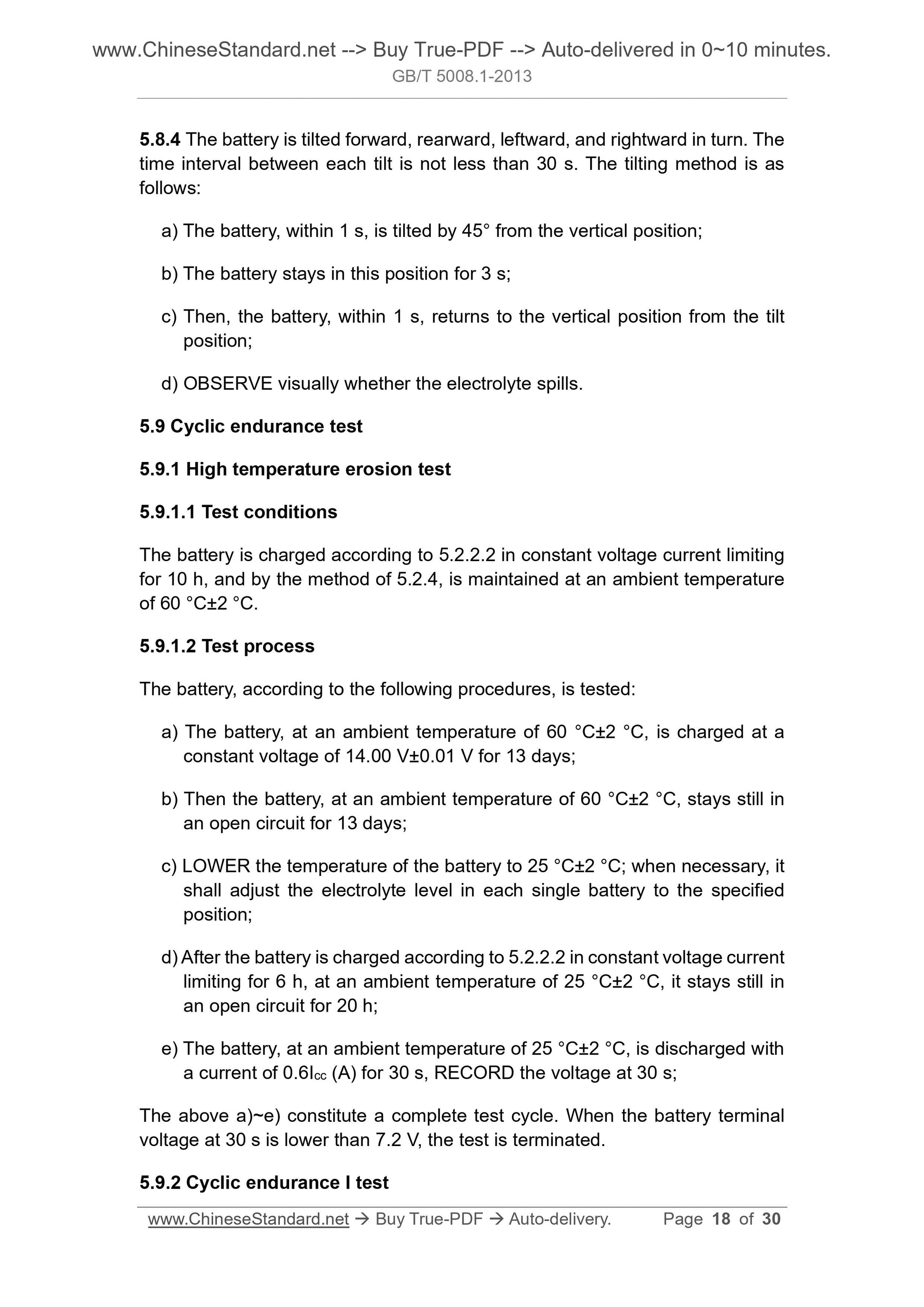 GB/T 5008.1-2013 Page 7