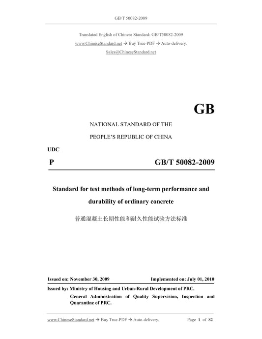 GB/T 50082-2009 Page 1