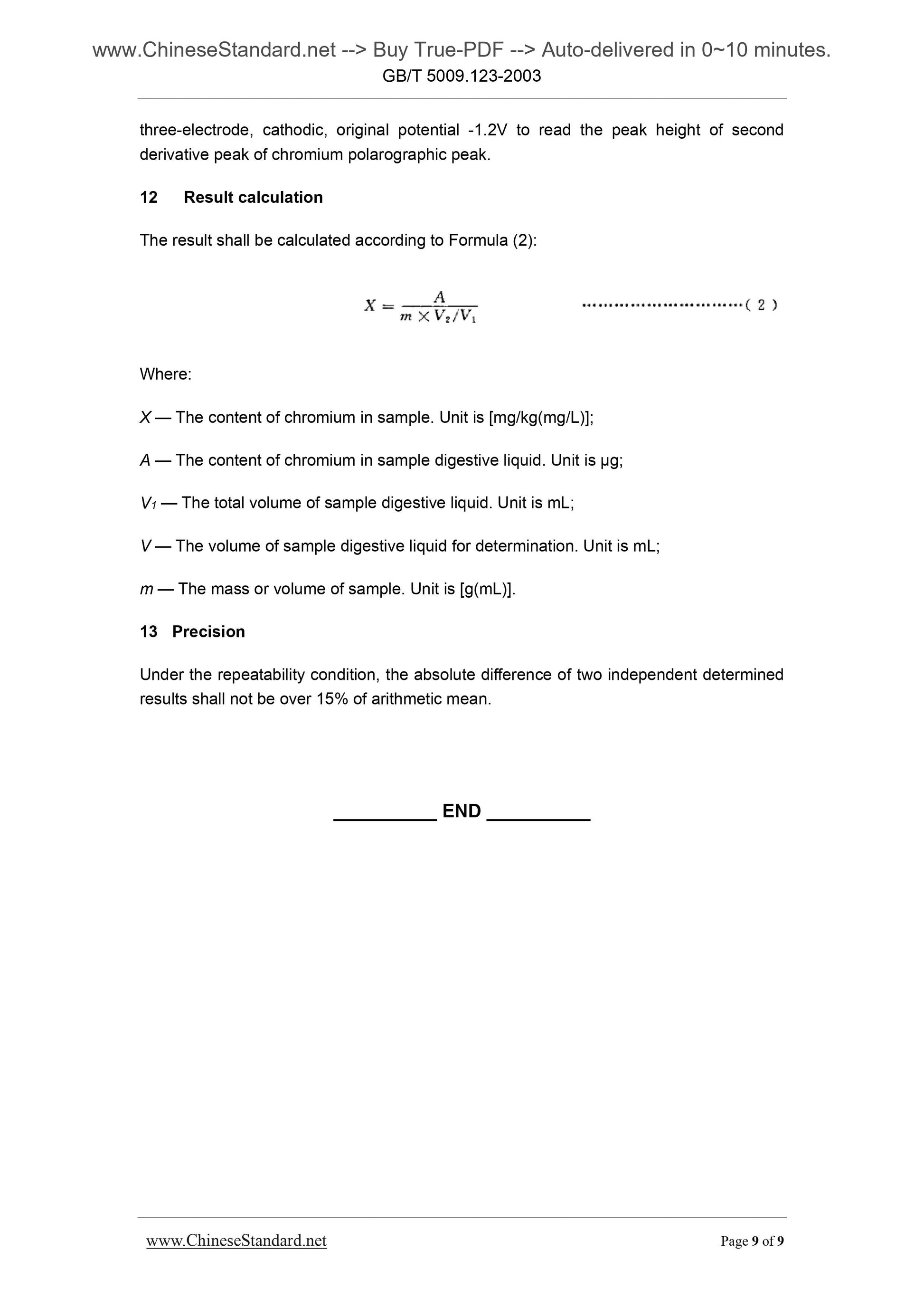 GB/T 5009.123-2003 Page 6