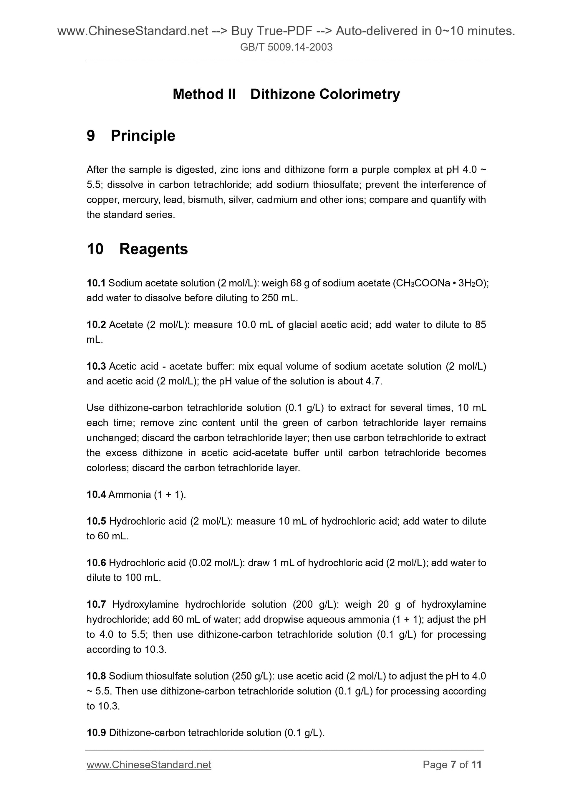 GB/T 5009.14-2003 Page 6