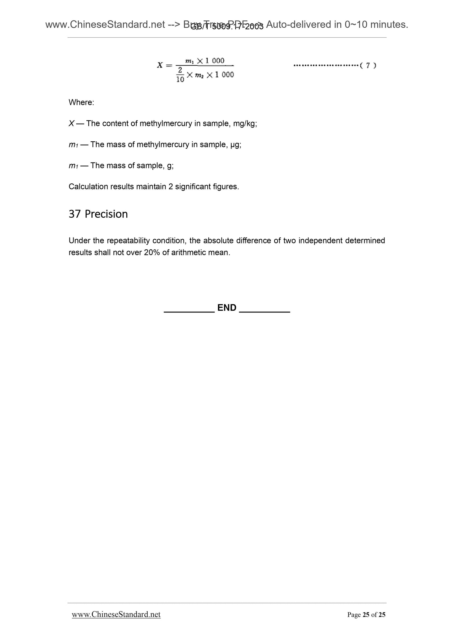 GB/T 5009.17-2003 Page 8