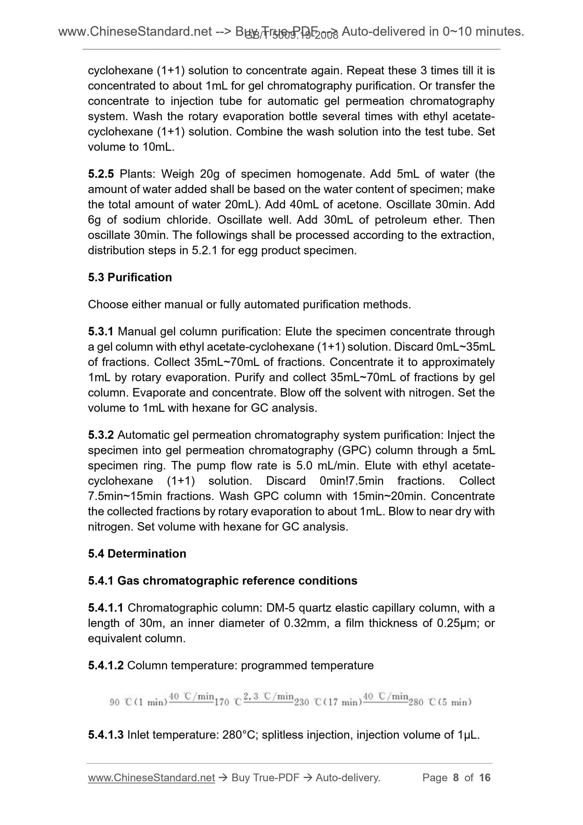 GB/T 5009.19-2008 Page 5