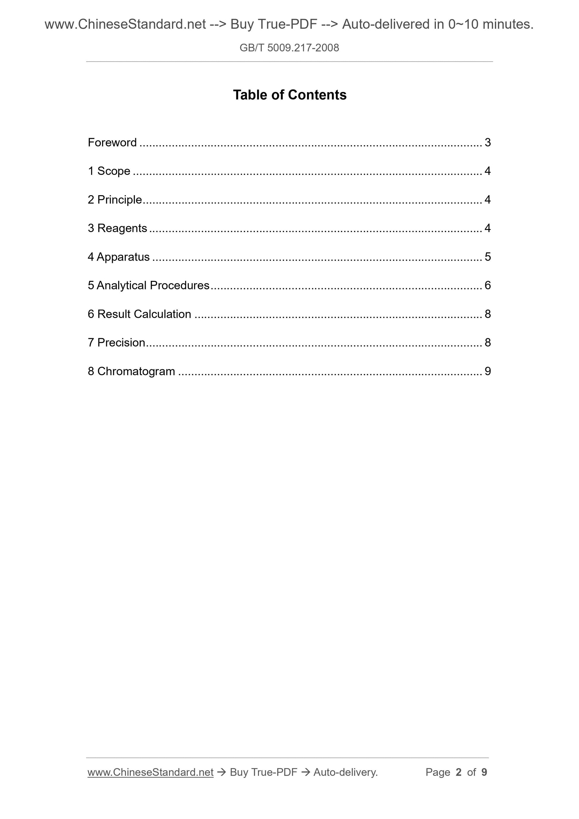 GB/T 5009.217-2008 Page 2