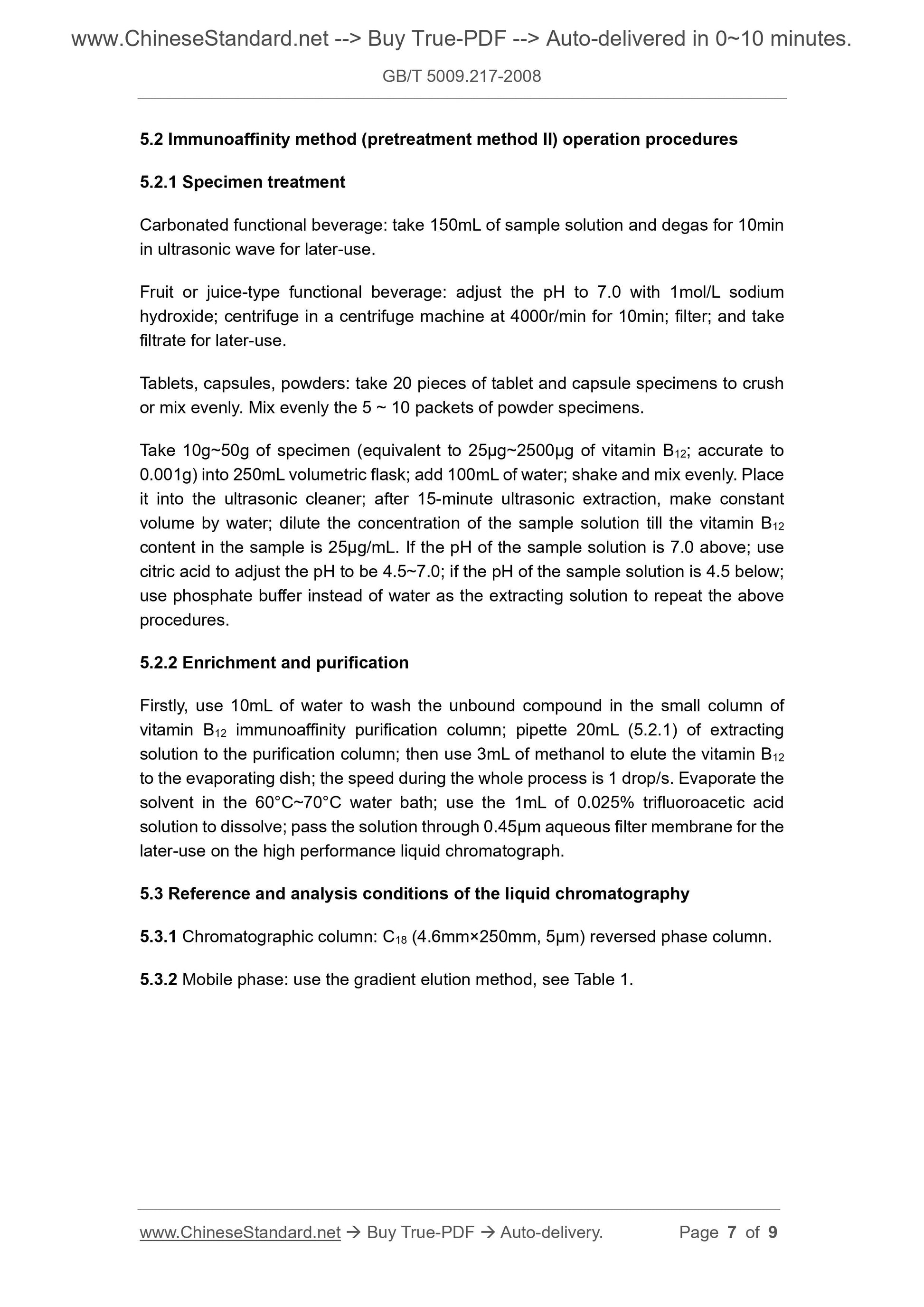 GB/T 5009.217-2008 Page 5