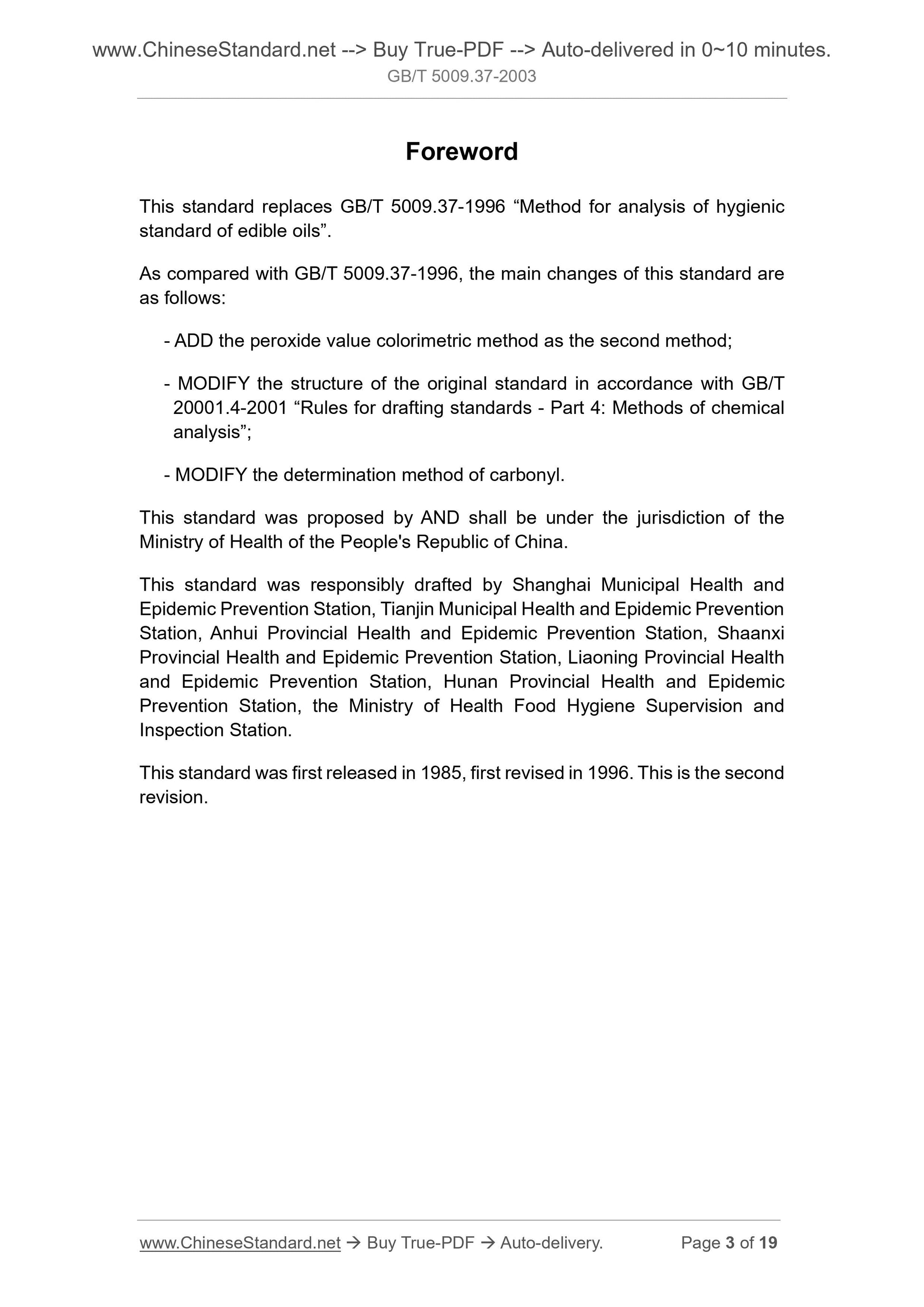 GB/T 5009.37-2003 Page 3
