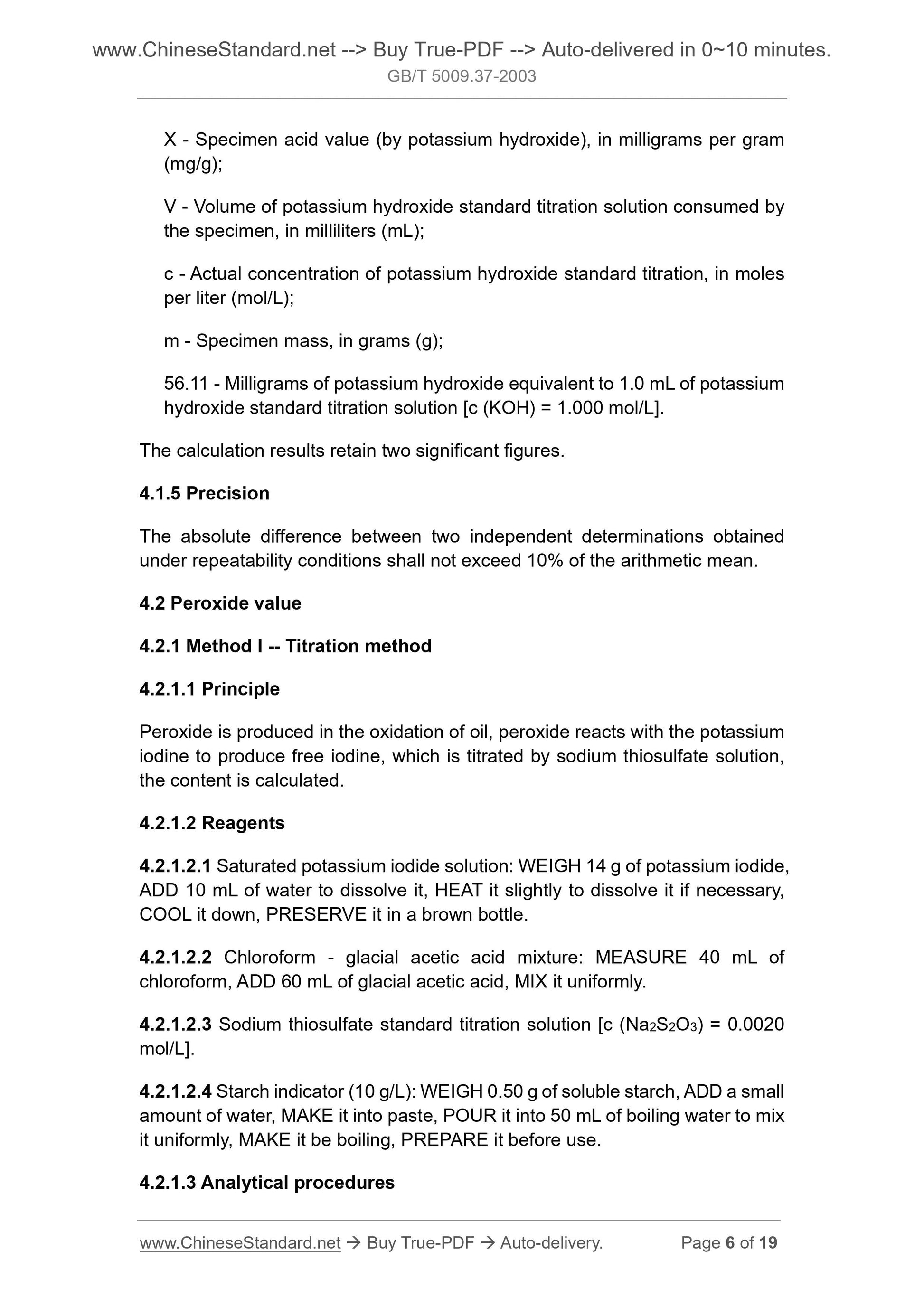 GB/T 5009.37-2003 Page 5