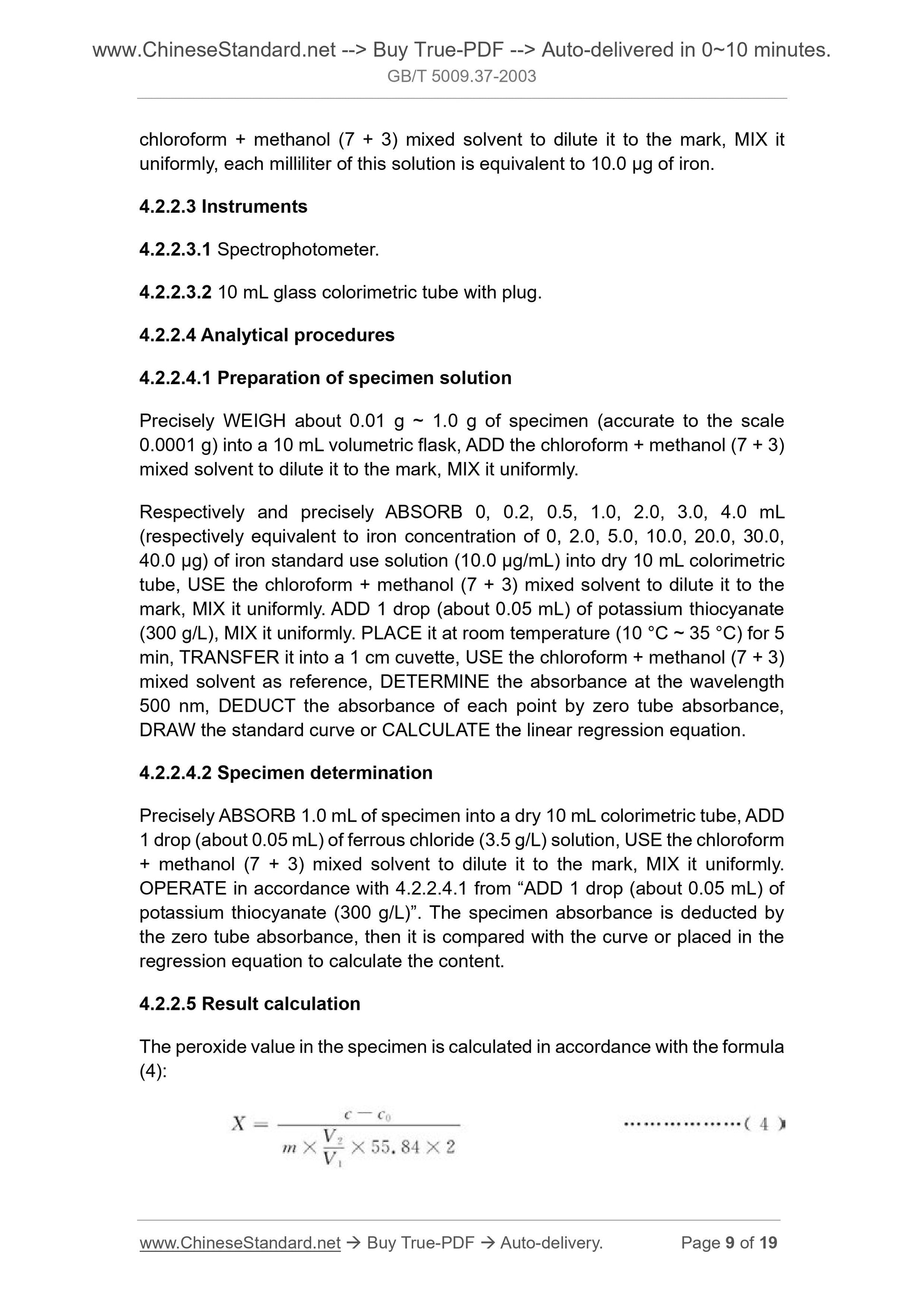 GB/T 5009.37-2003 Page 6
