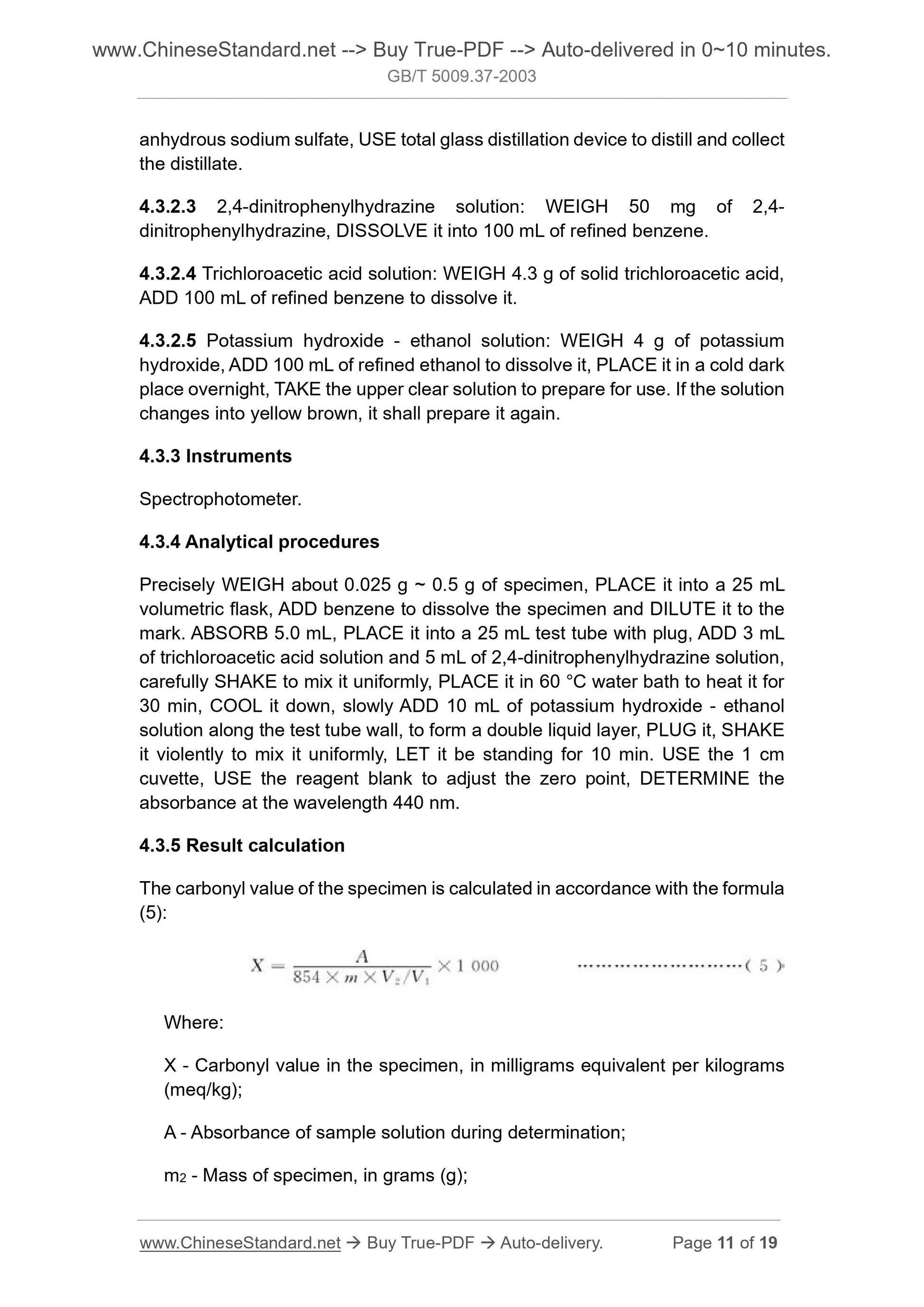 GB/T 5009.37-2003 Page 7