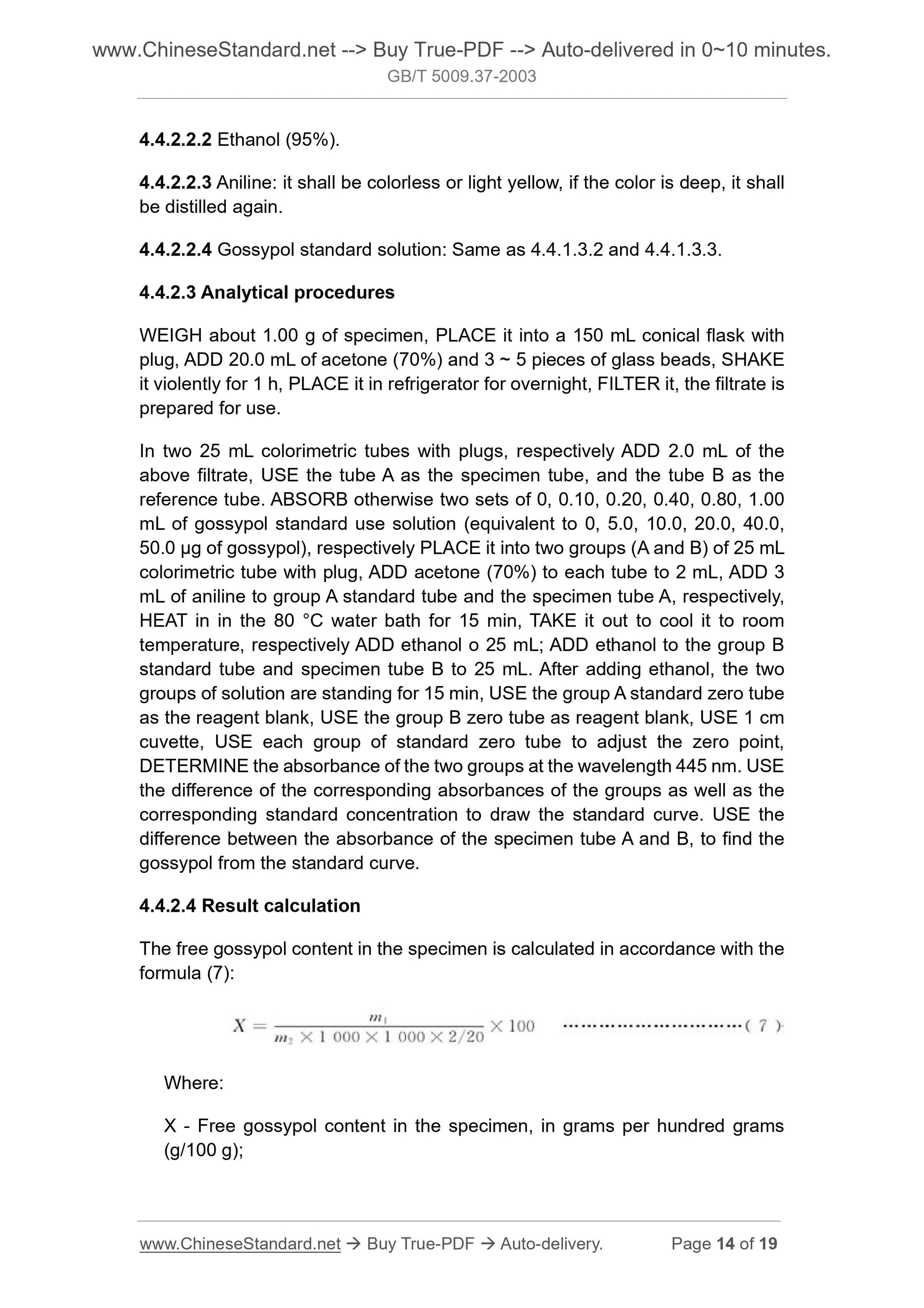 GB/T 5009.37-2003 Page 8