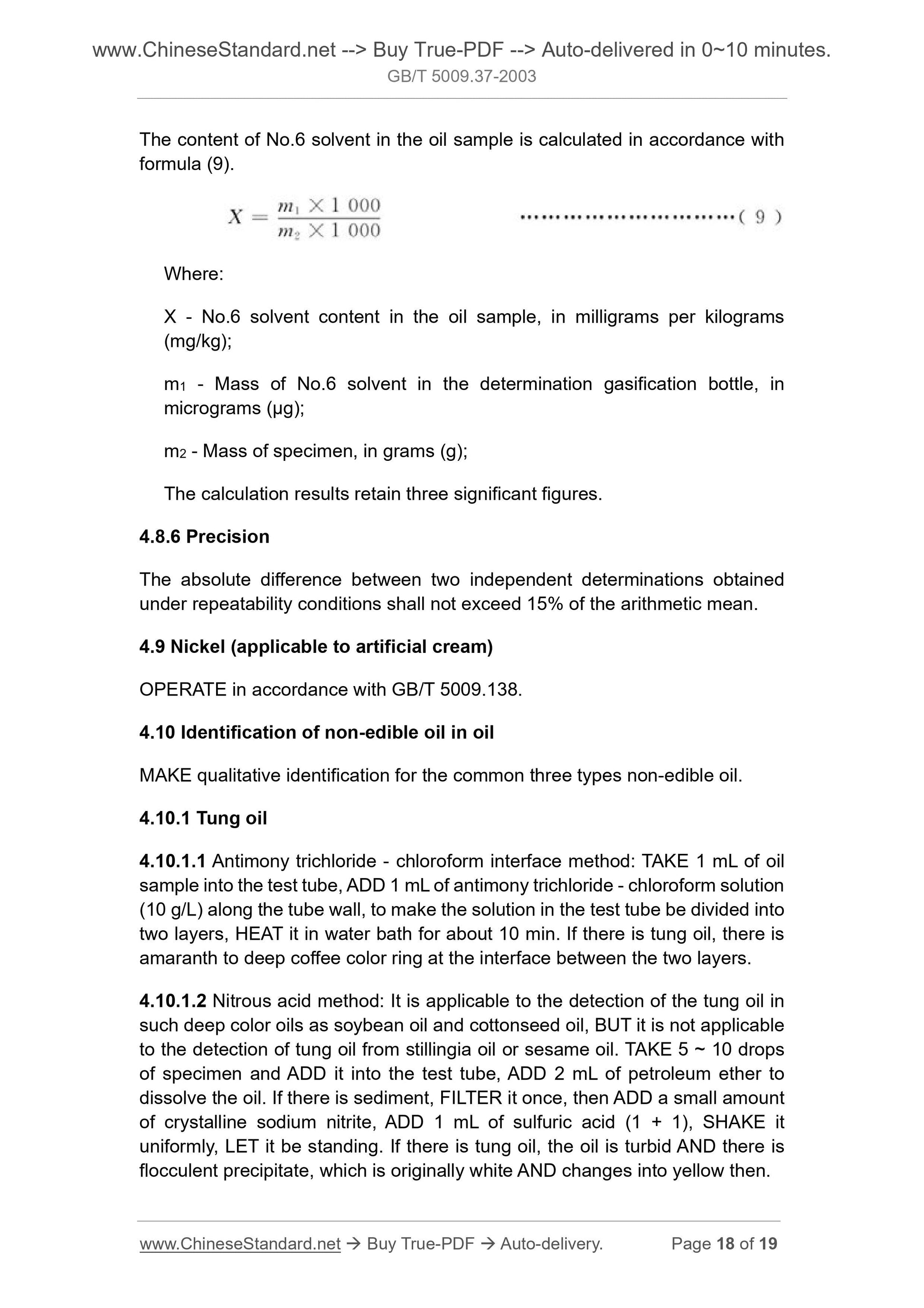 GB/T 5009.37-2003 Page 9