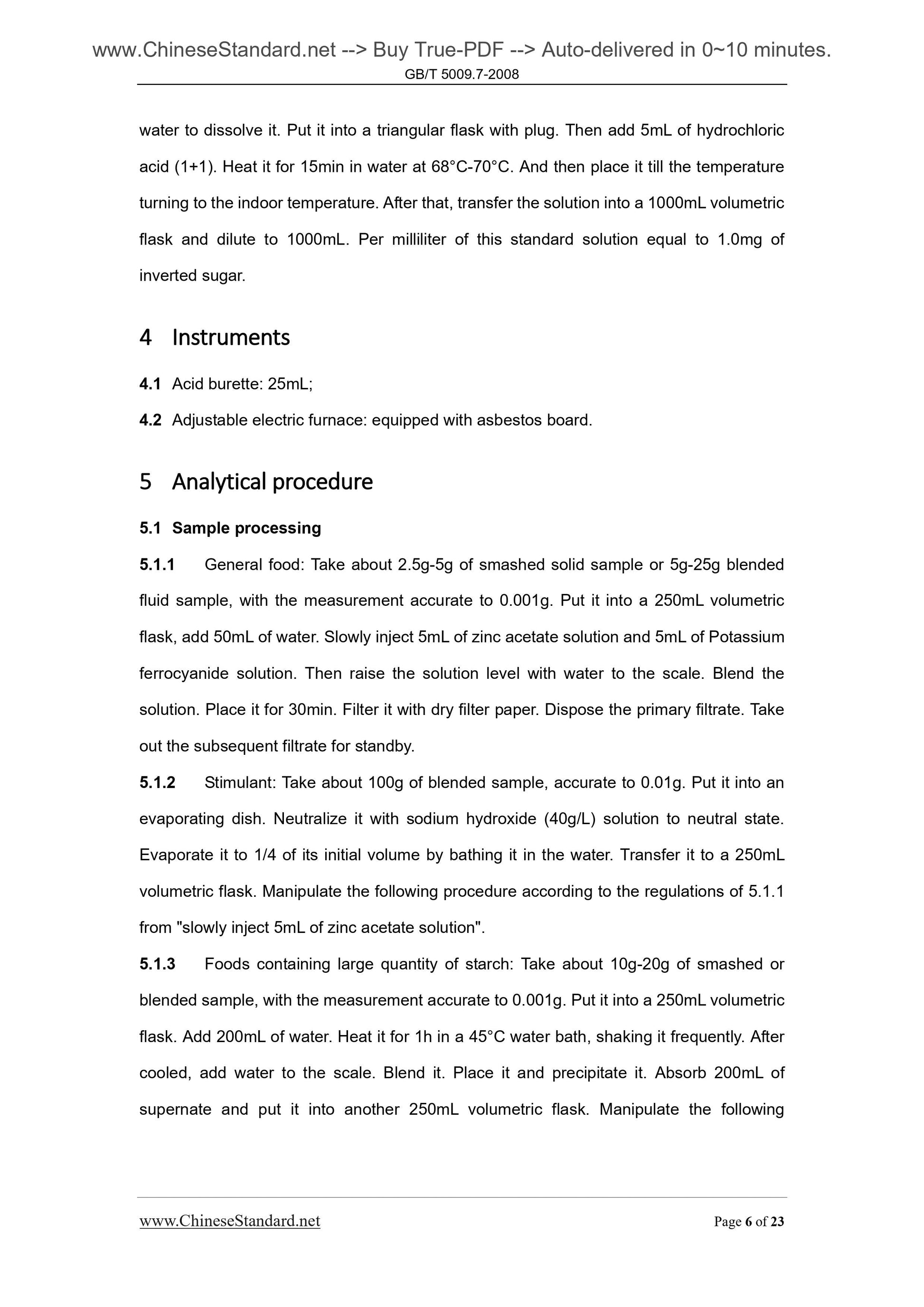 GB/T 5009.7-2008 Page 5