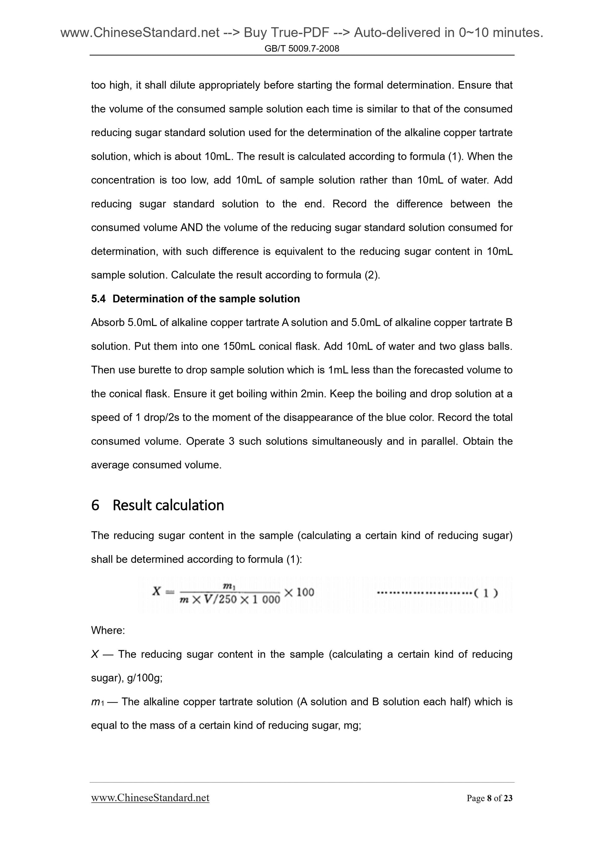 GB/T 5009.7-2008 Page 6