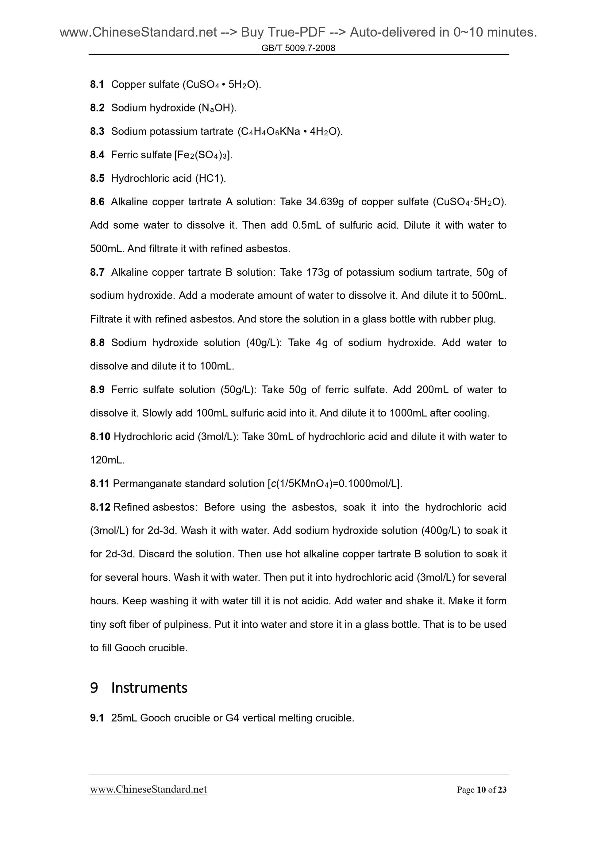 GB/T 5009.7-2008 Page 7