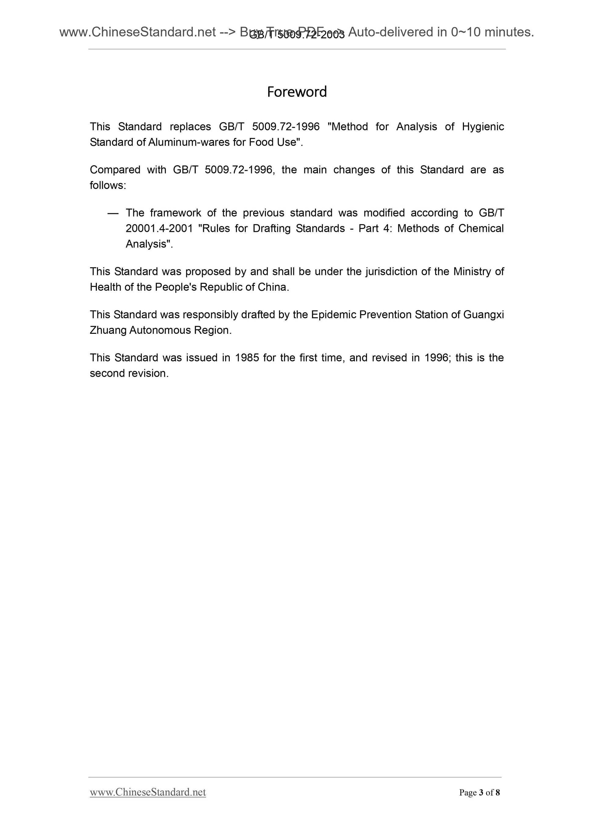 GB/T 5009.72-2003 Page 3