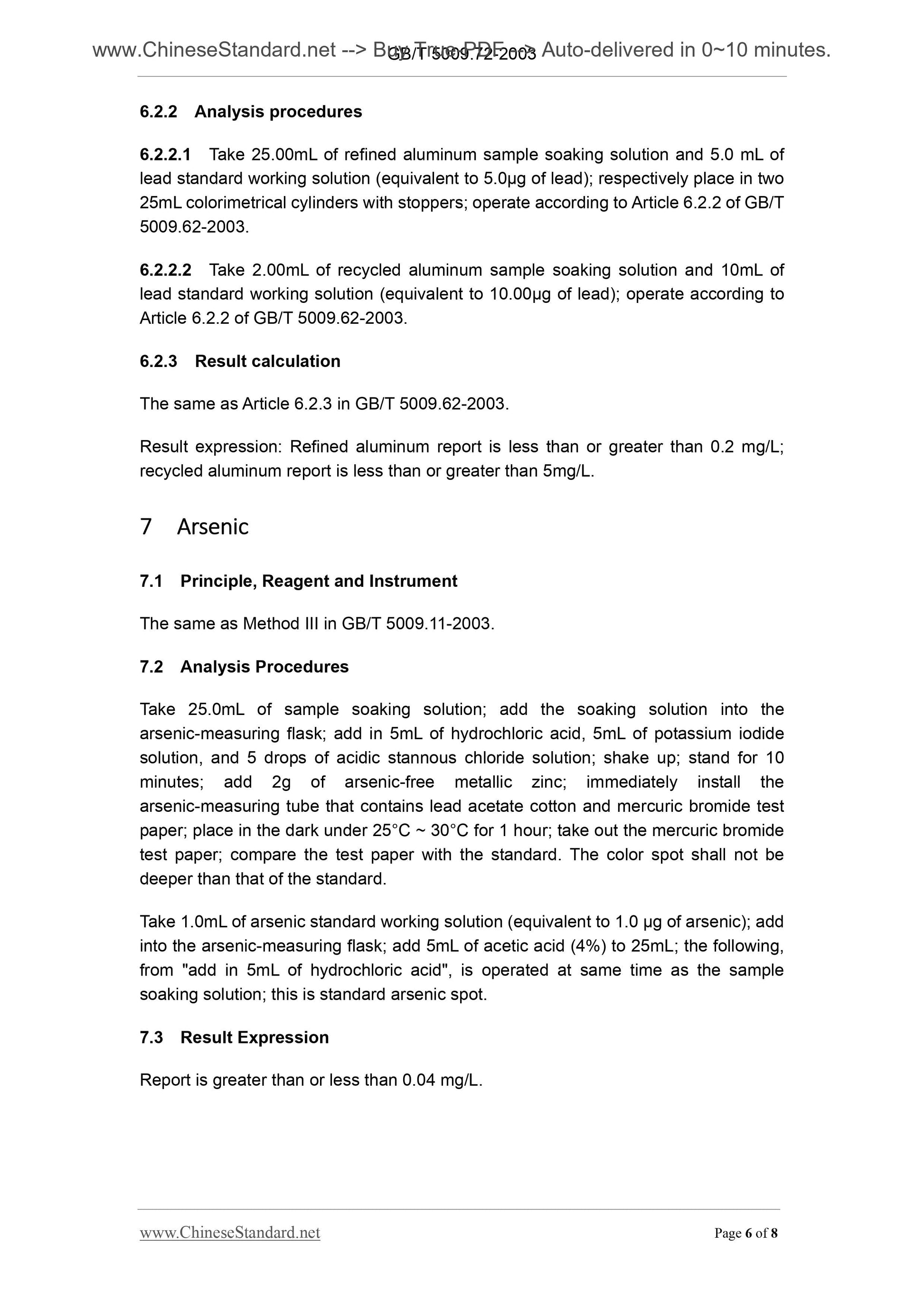 GB/T 5009.72-2003 Page 5