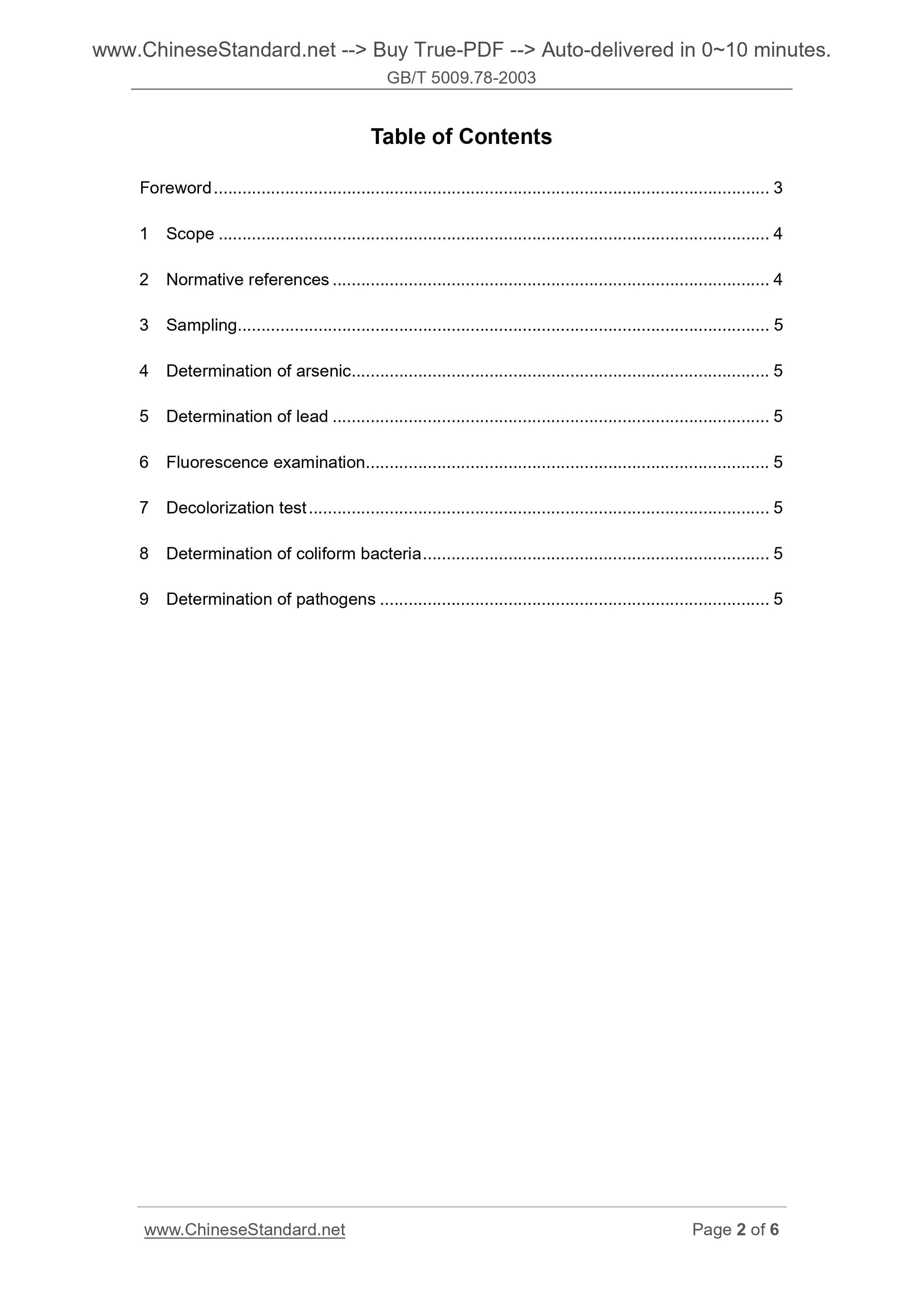 GB/T 5009.78-2003 Page 2