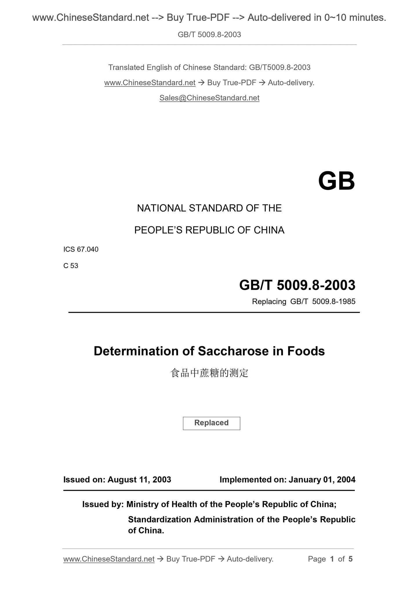 GB/T 5009.8-2003 Page 1