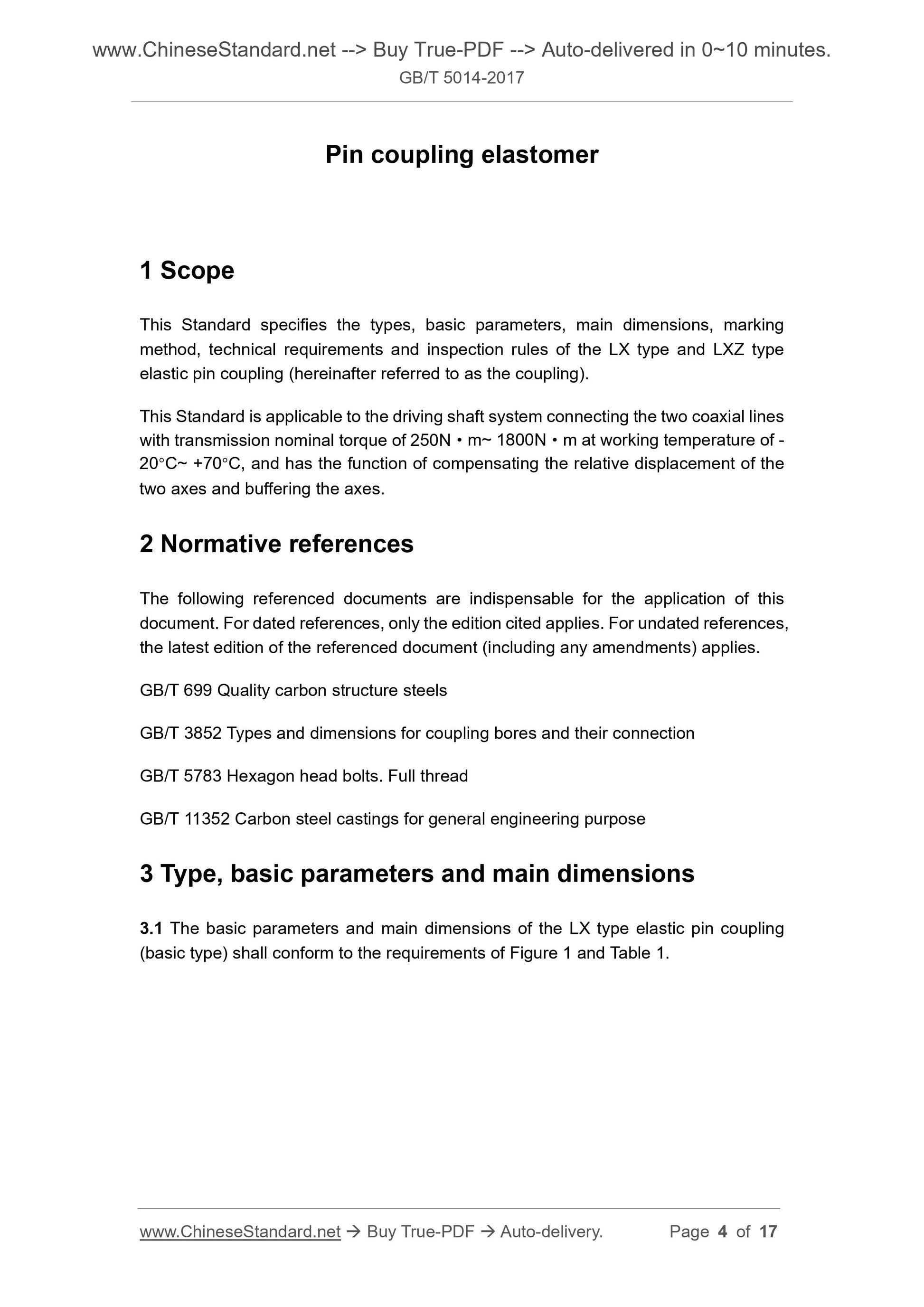 GB/T 5014-2017 Page 4