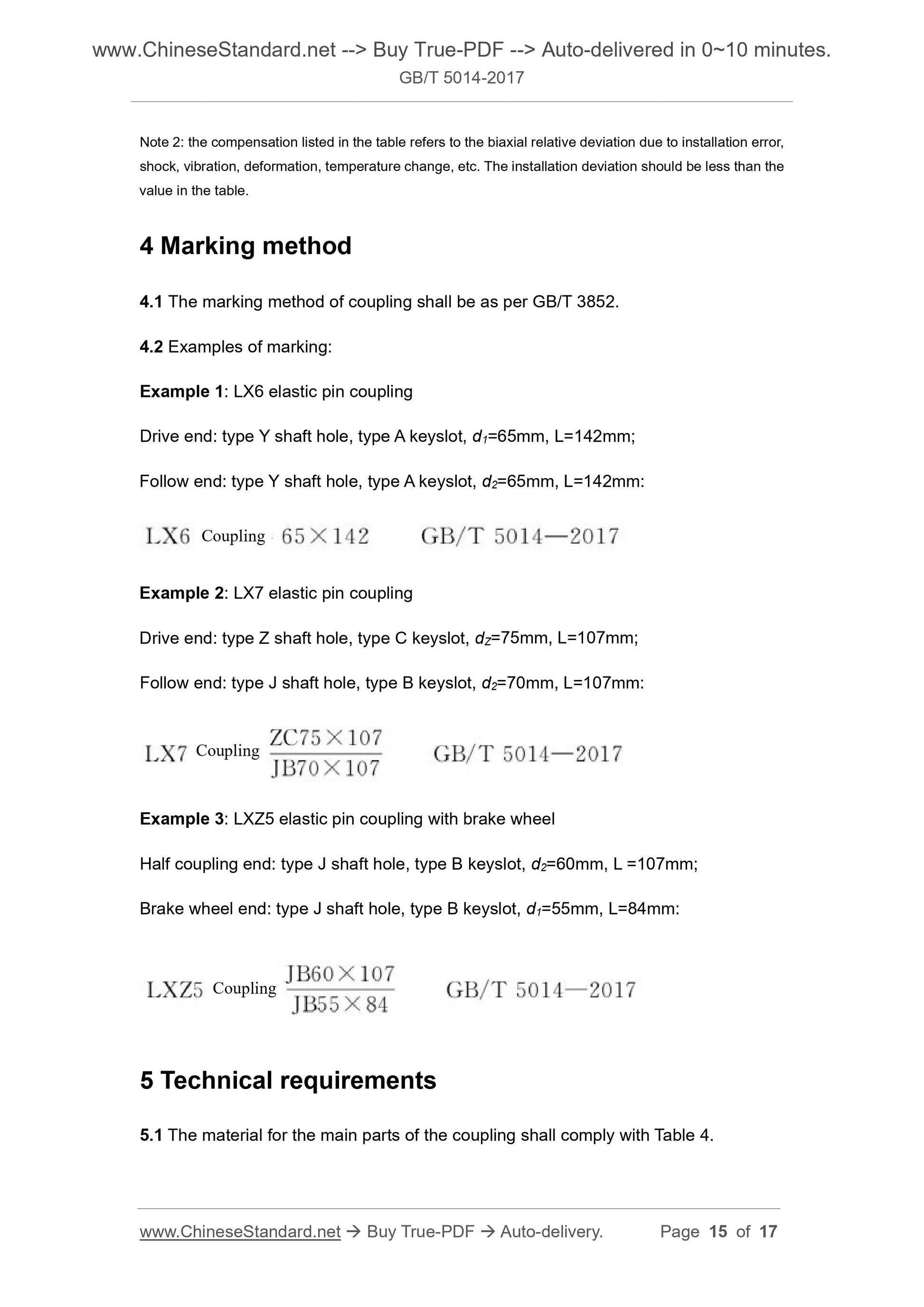GB/T 5014-2017 Page 5