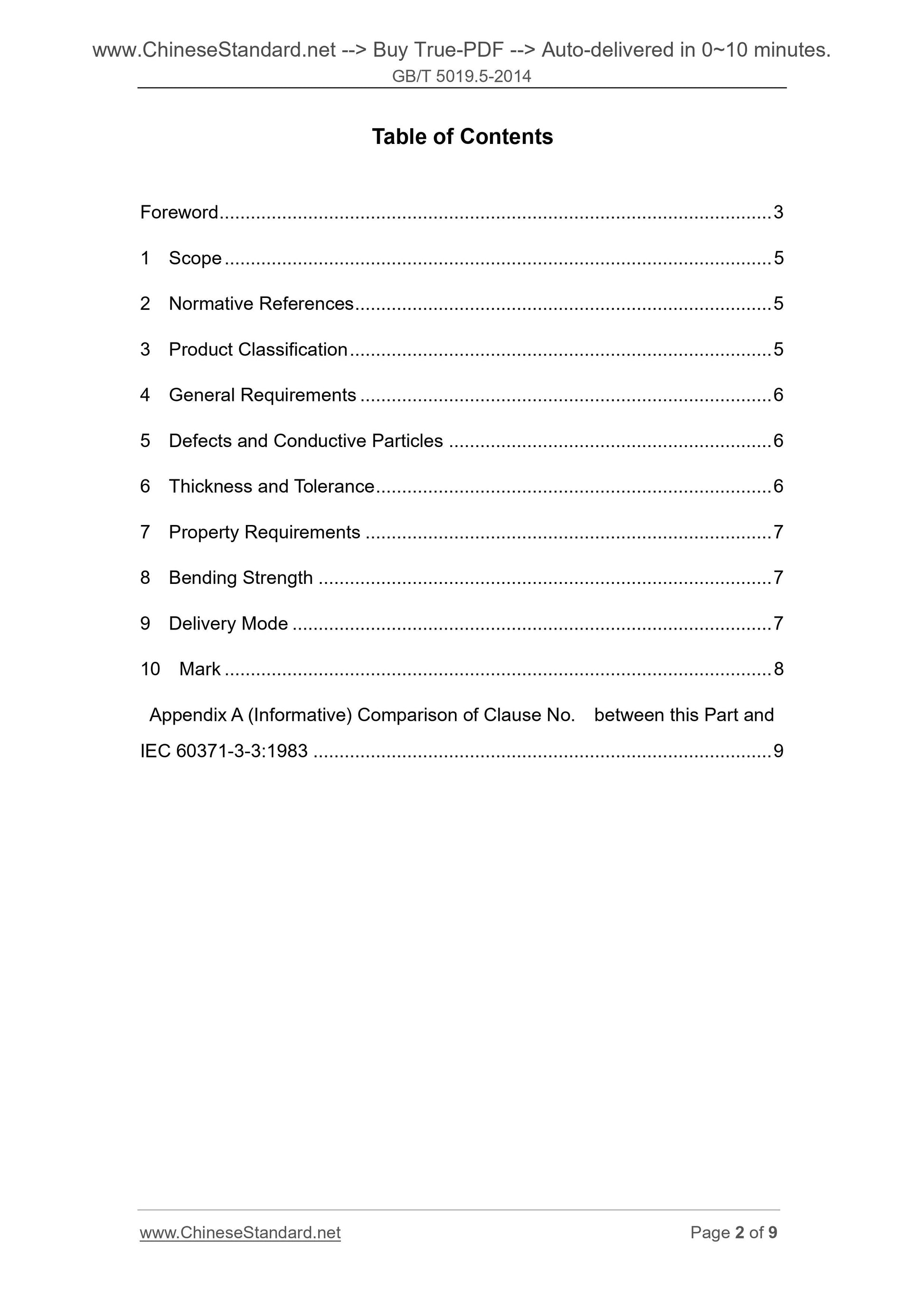 GB/T 5019.5-2014 Page 2